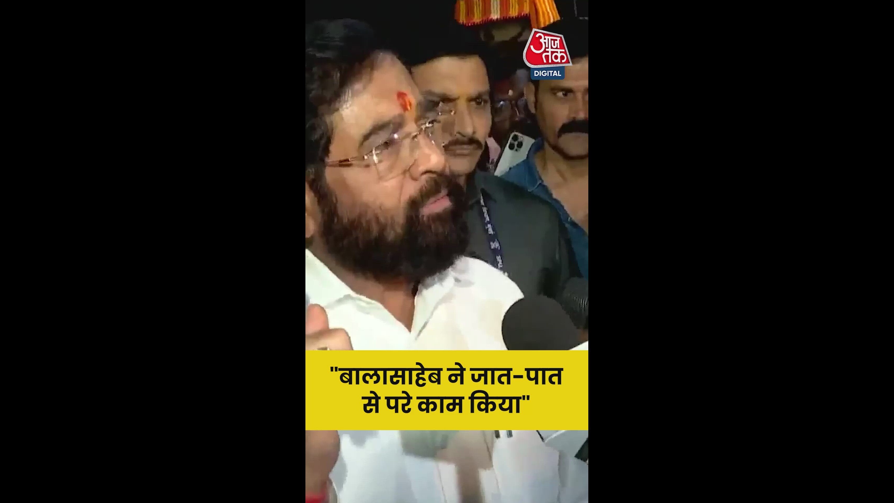 Balasaheb Thackeray worked beyond caste giving direction to the nation