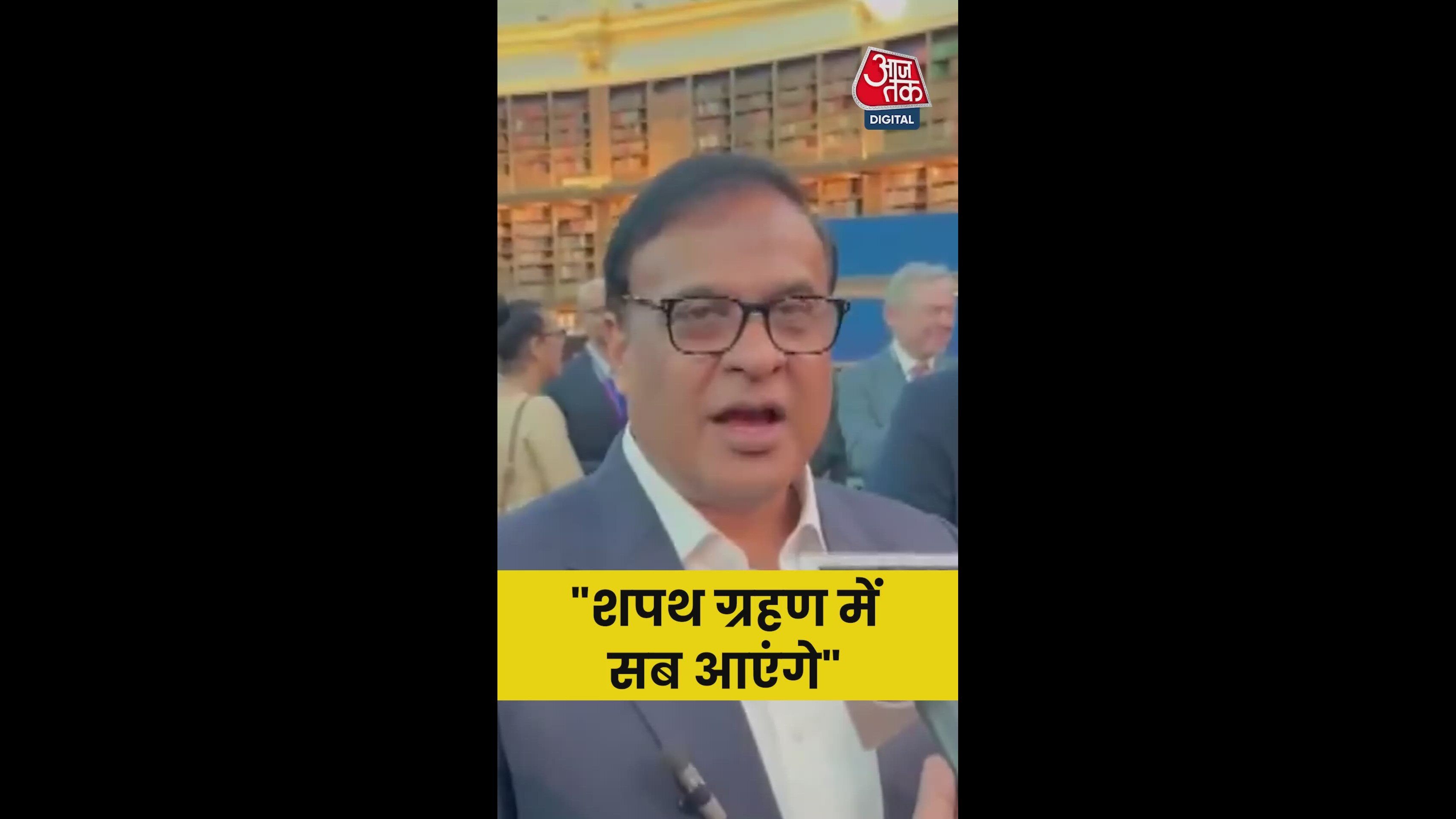 oath taking and election dates update