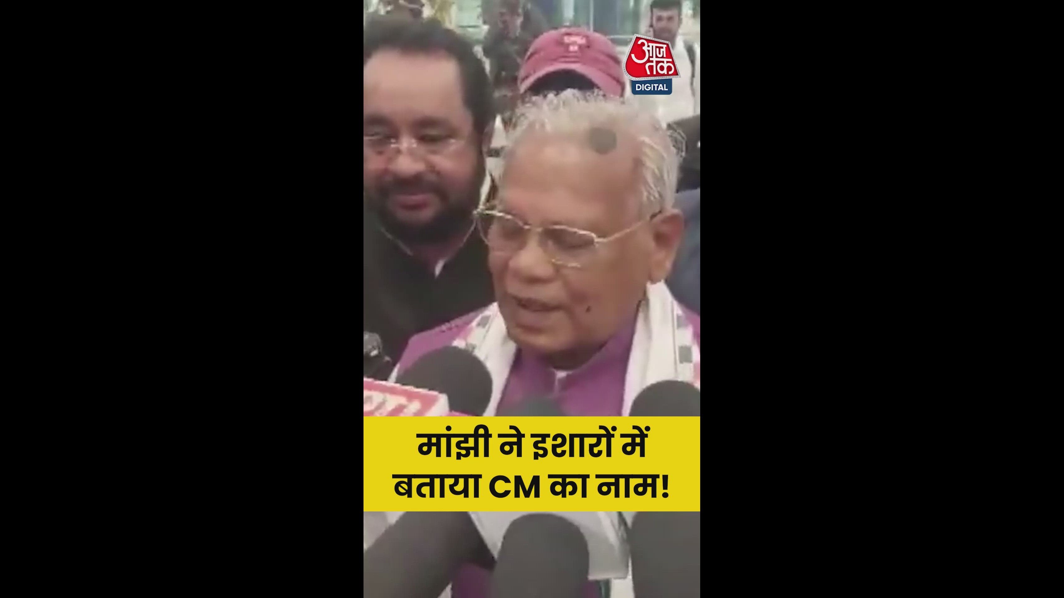 review and discussion after election defeat and nitish kumar oath ceremony