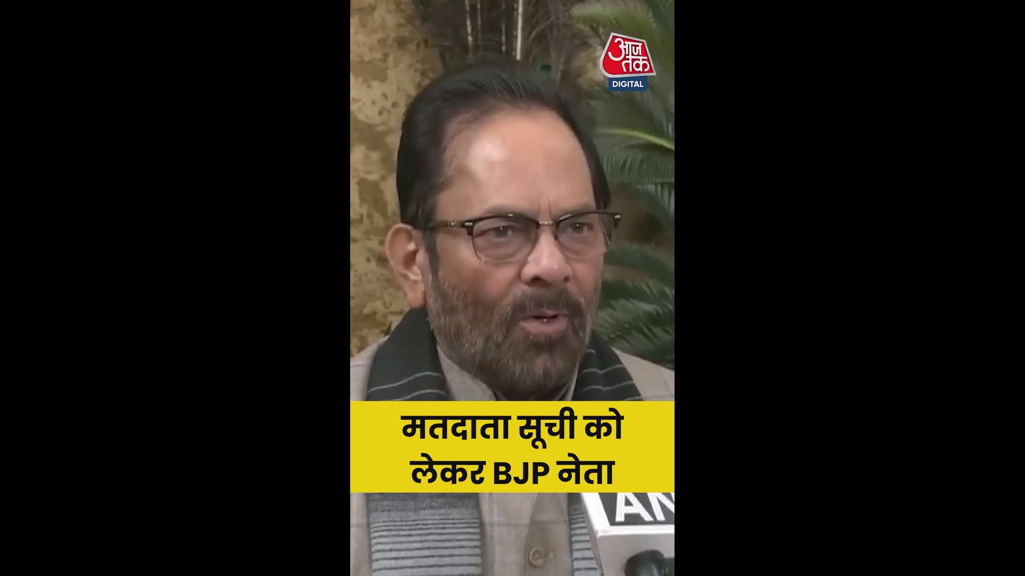 Election commission's responsibility to cleanse voter lists