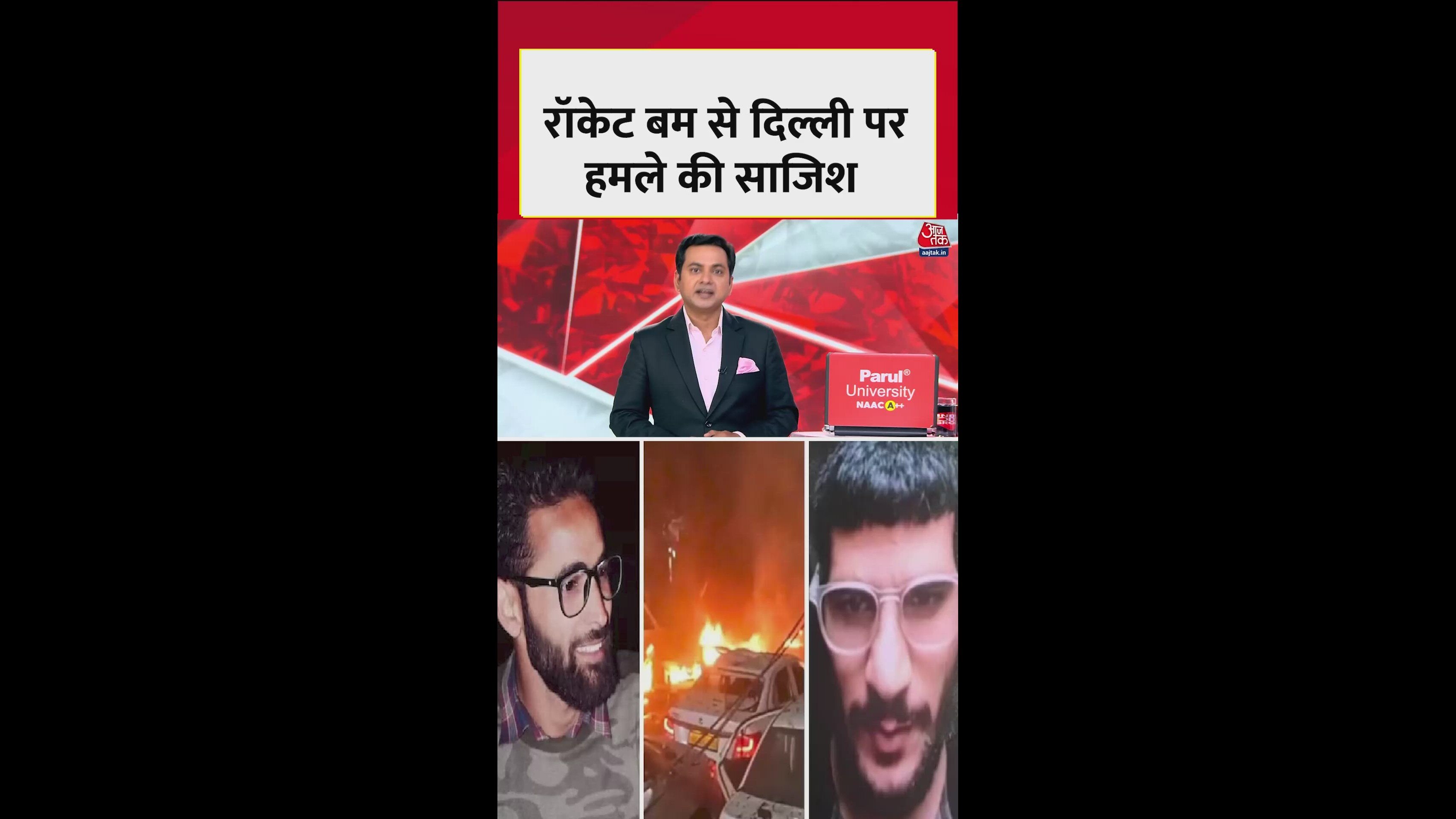 Terrorists planned bomb blasts using drone rocket technology