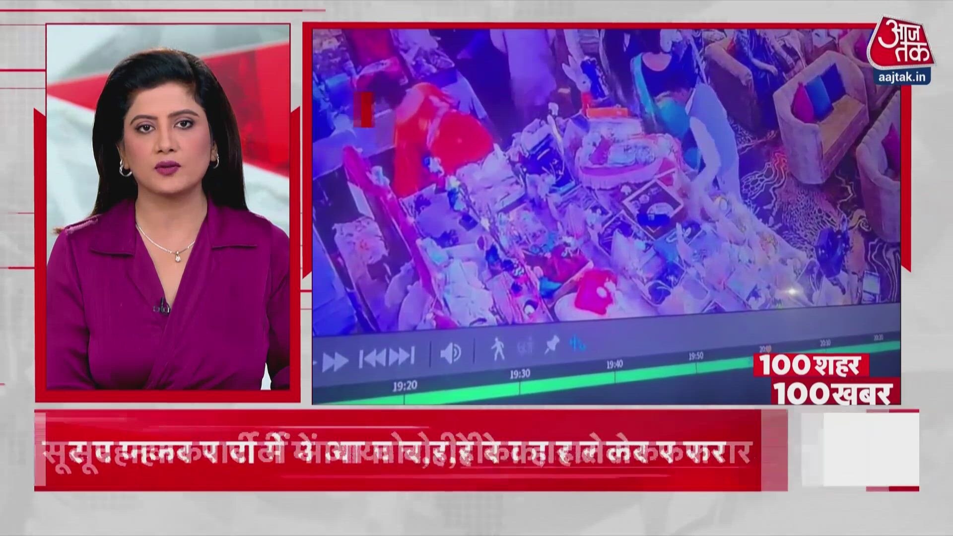 Bokaro fire destroys over six shops