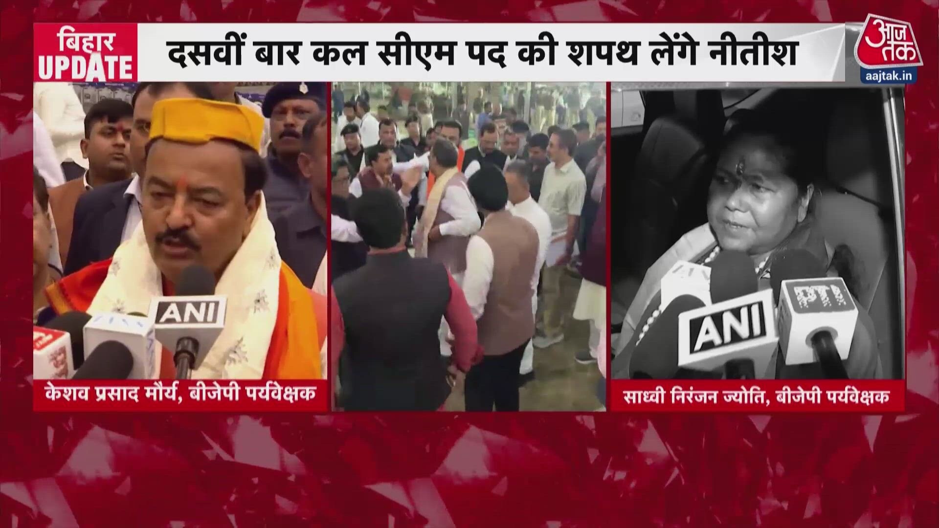 Nitish Kumar to take oath as Bihar chief minister for the tenth time