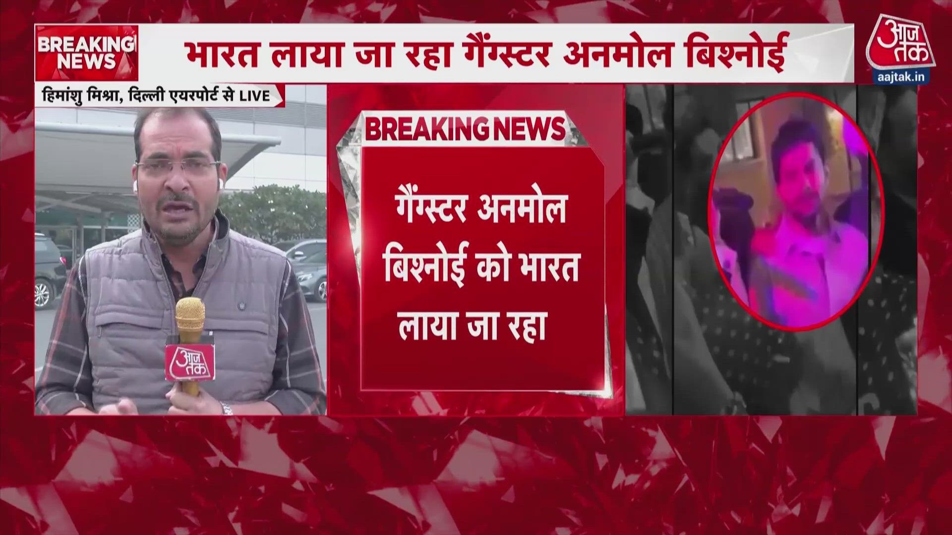 गैंगस्टर अनमोल बिश्नोई को अमेरिका से लाया जा रहा भारत, सुरक्षा जांच तेज