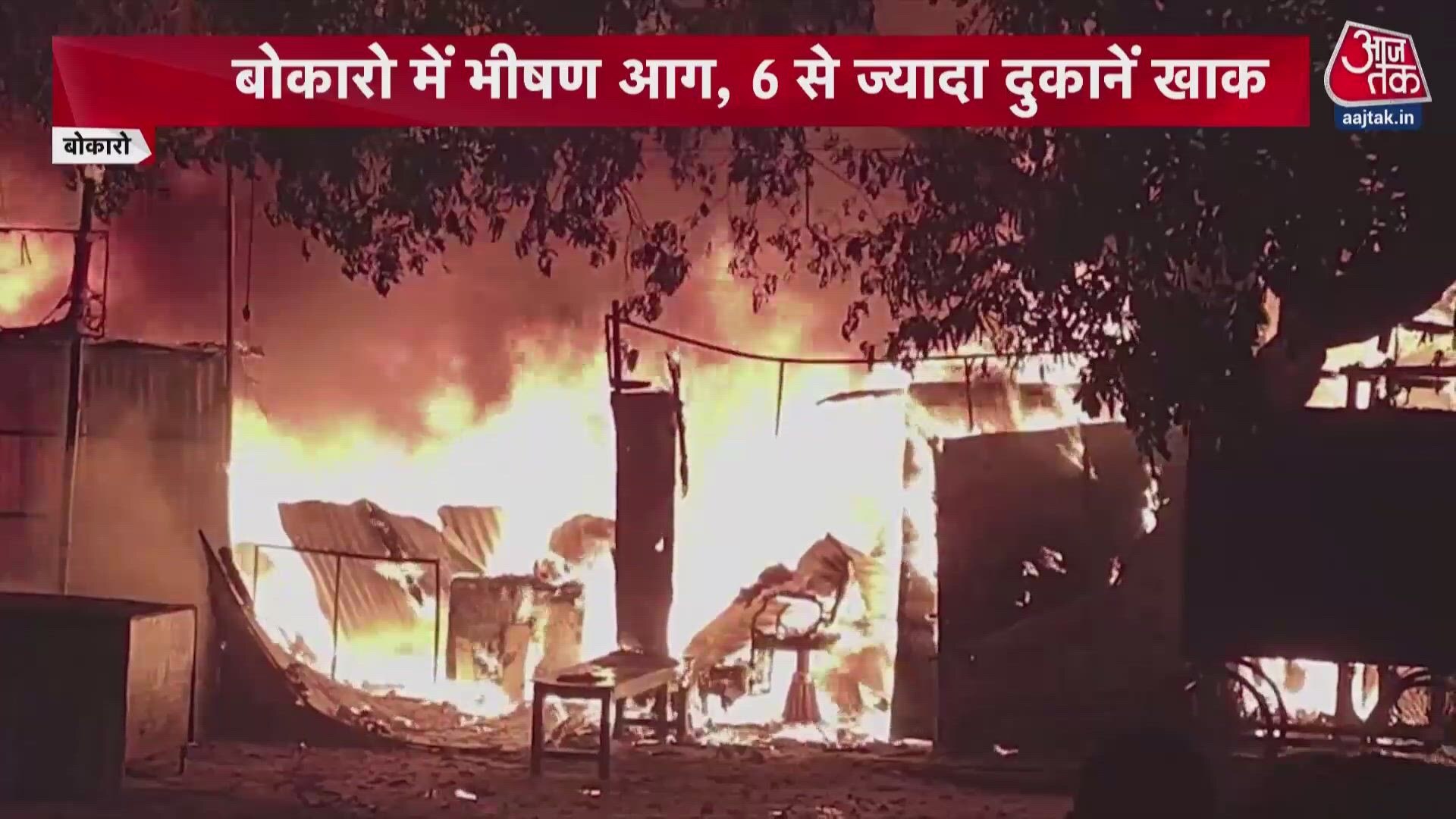 Severe fire breaks out in Bokaro city center