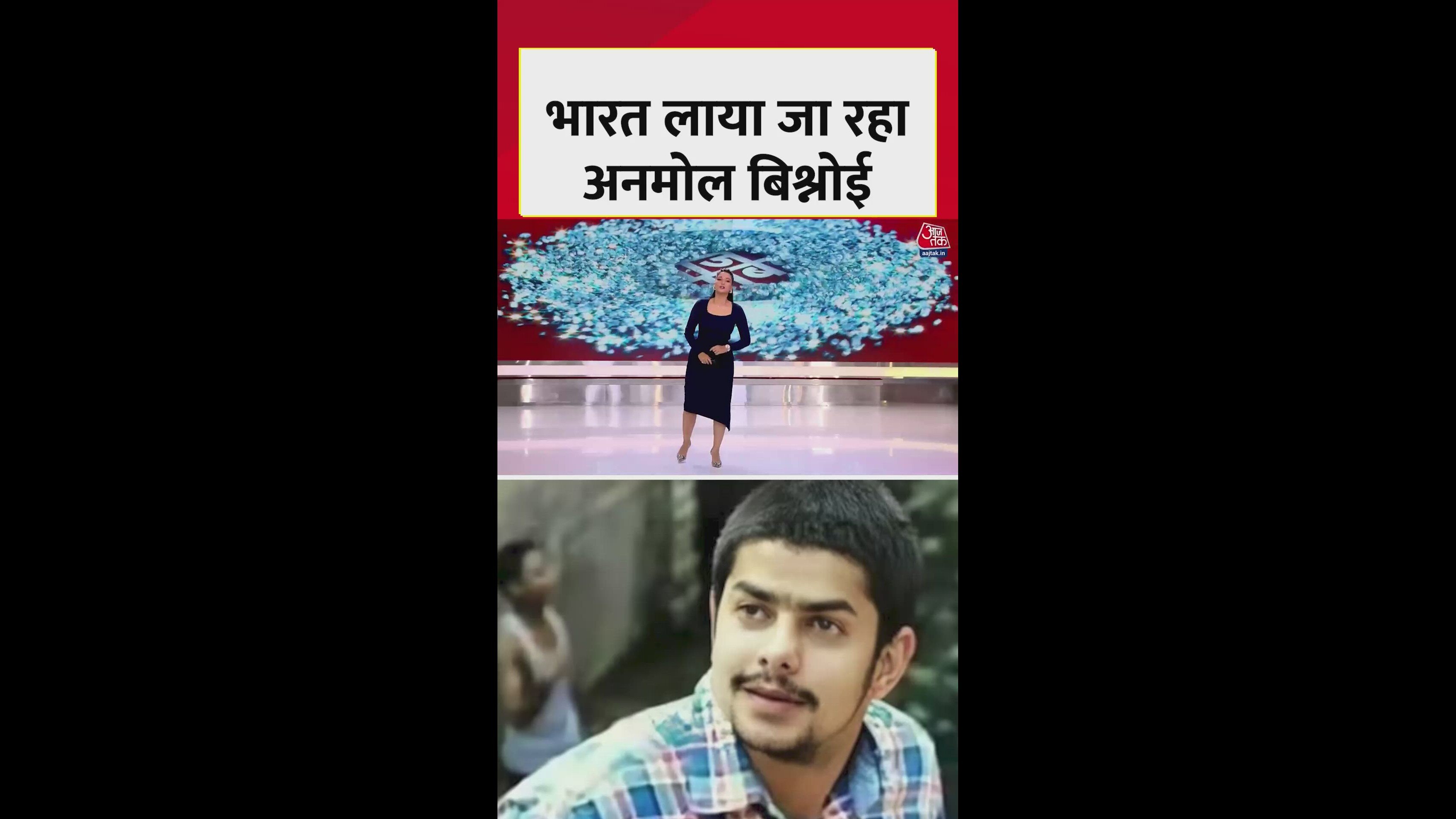 Anmol Vishnoi being brought from USA to India