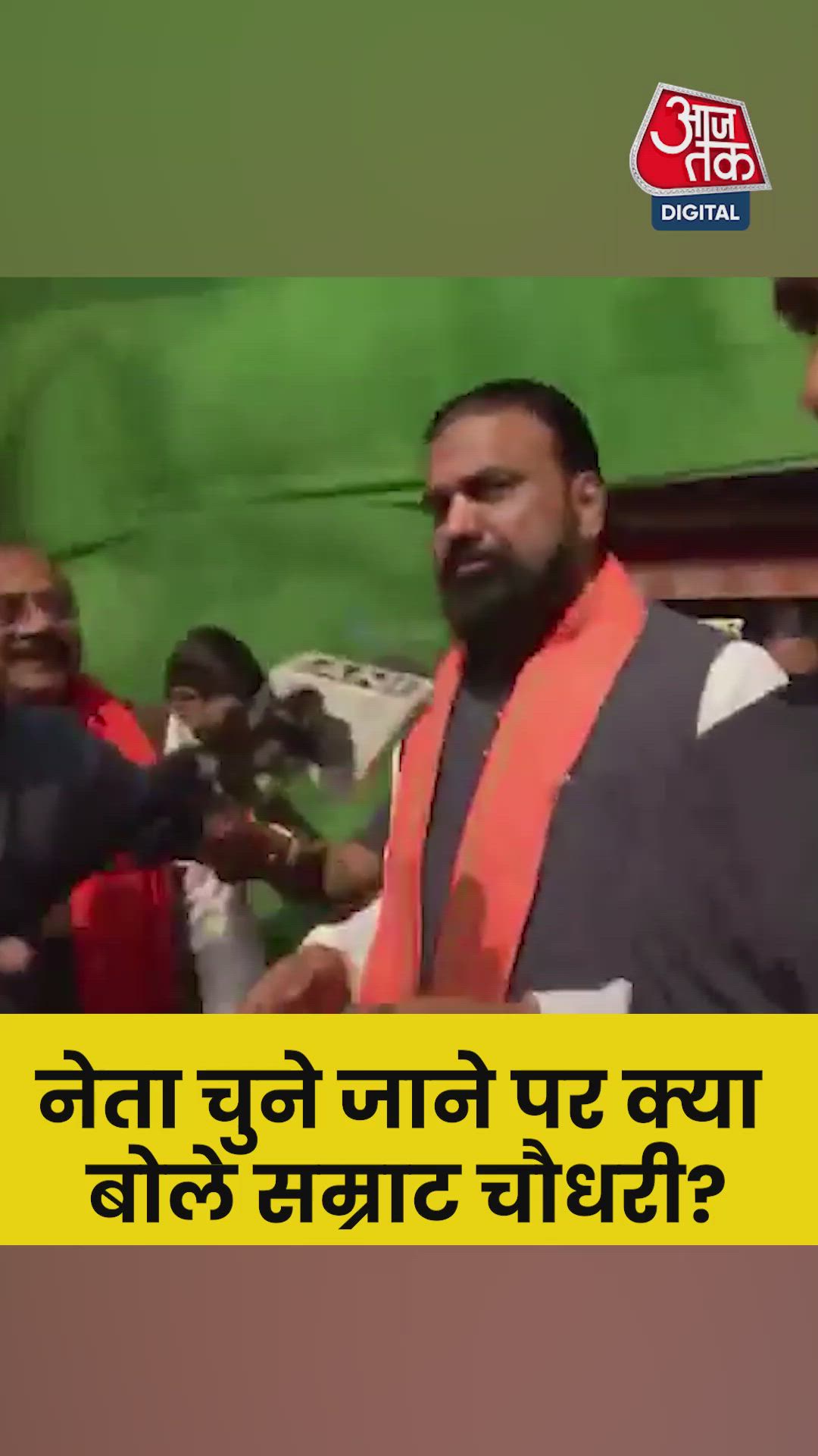 bhaiya zindabad and party's responsibility for bihar development