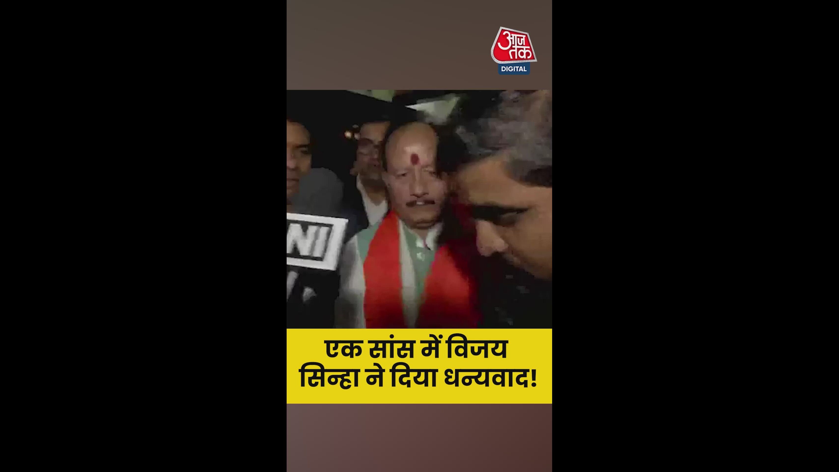 Sir you have been chosen what will you say