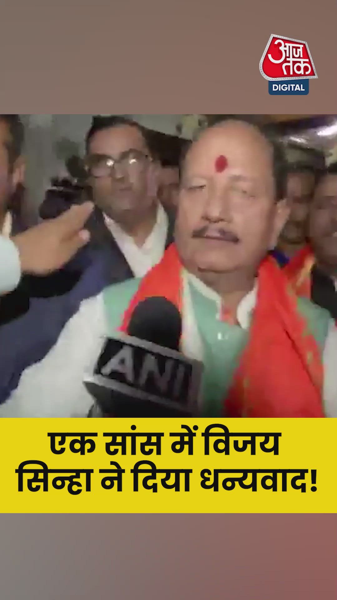 Sir you have been chosen what will you say