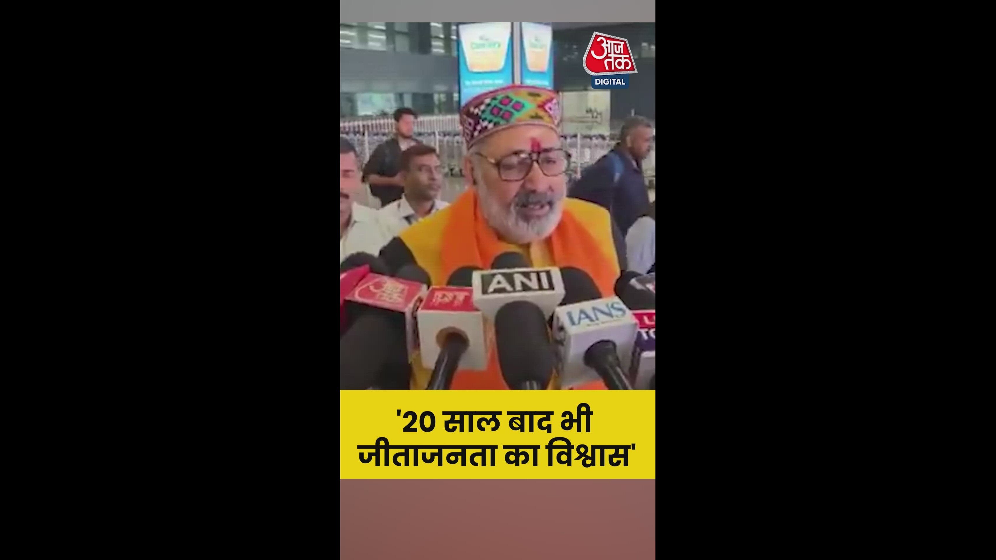 The enduring government led by Narendra Modi and Nitish Kumar