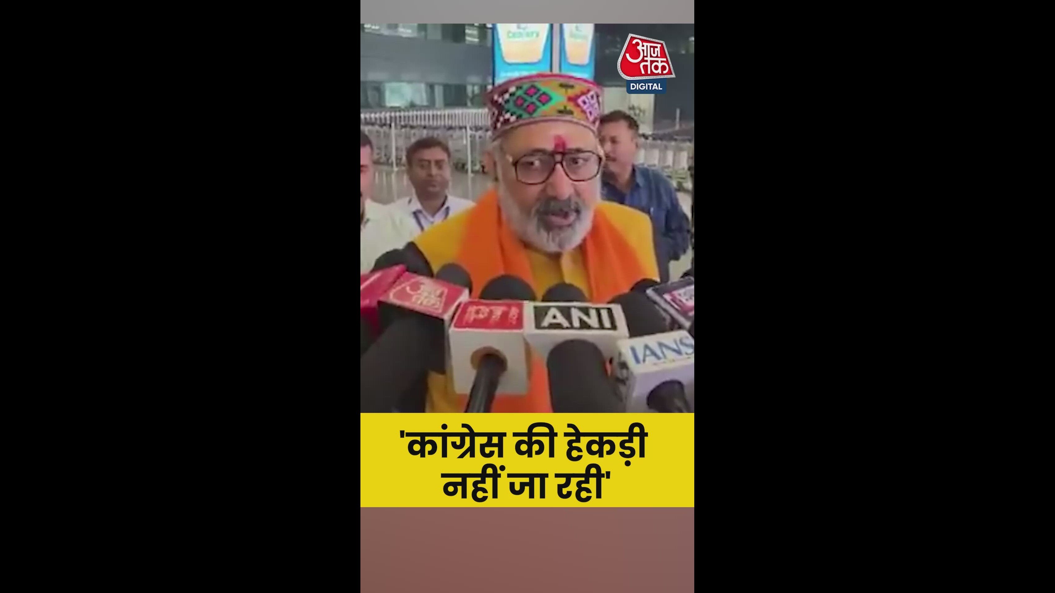 Congress party's performance compared to BJP in six state elections