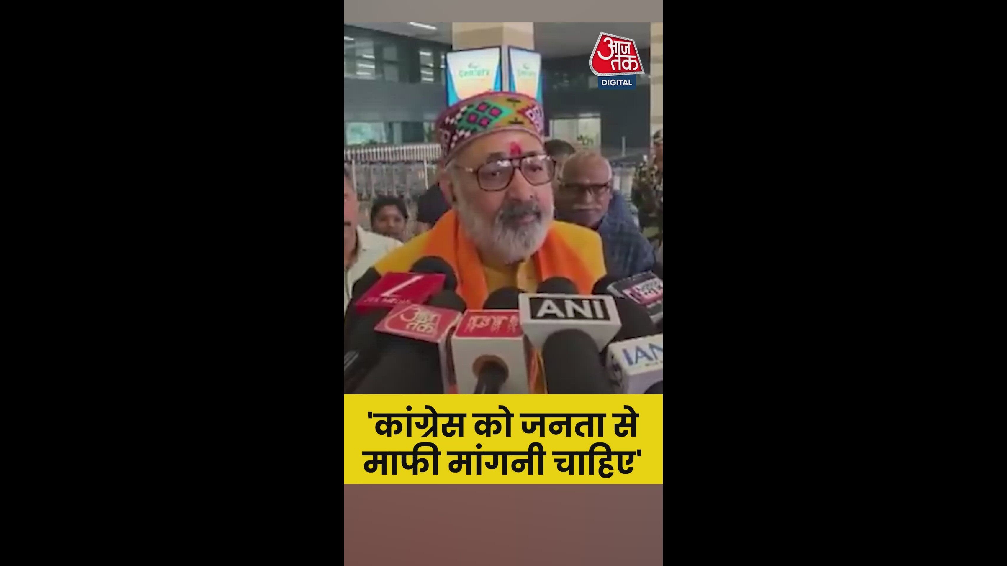 Lalu ji's private limited company faced NPA and public rejection