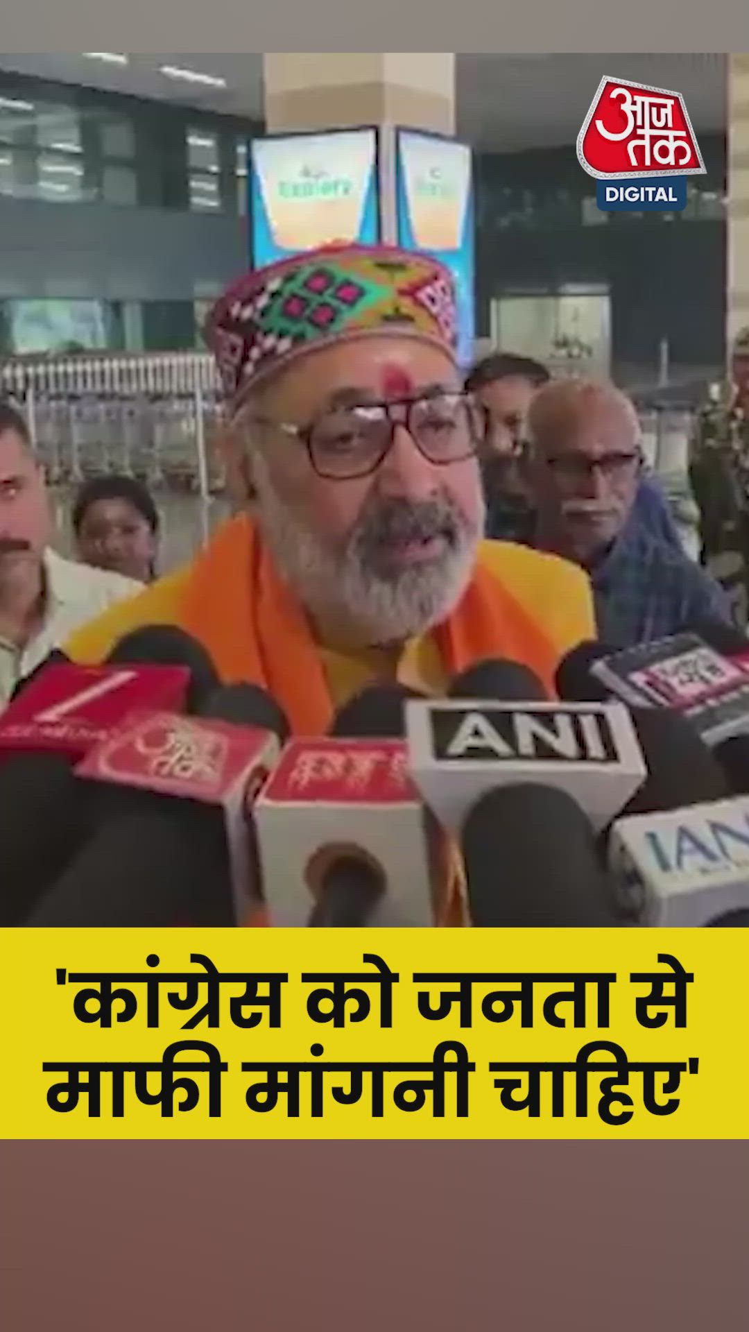 Lalu ji's private limited company faced NPA and public rejection