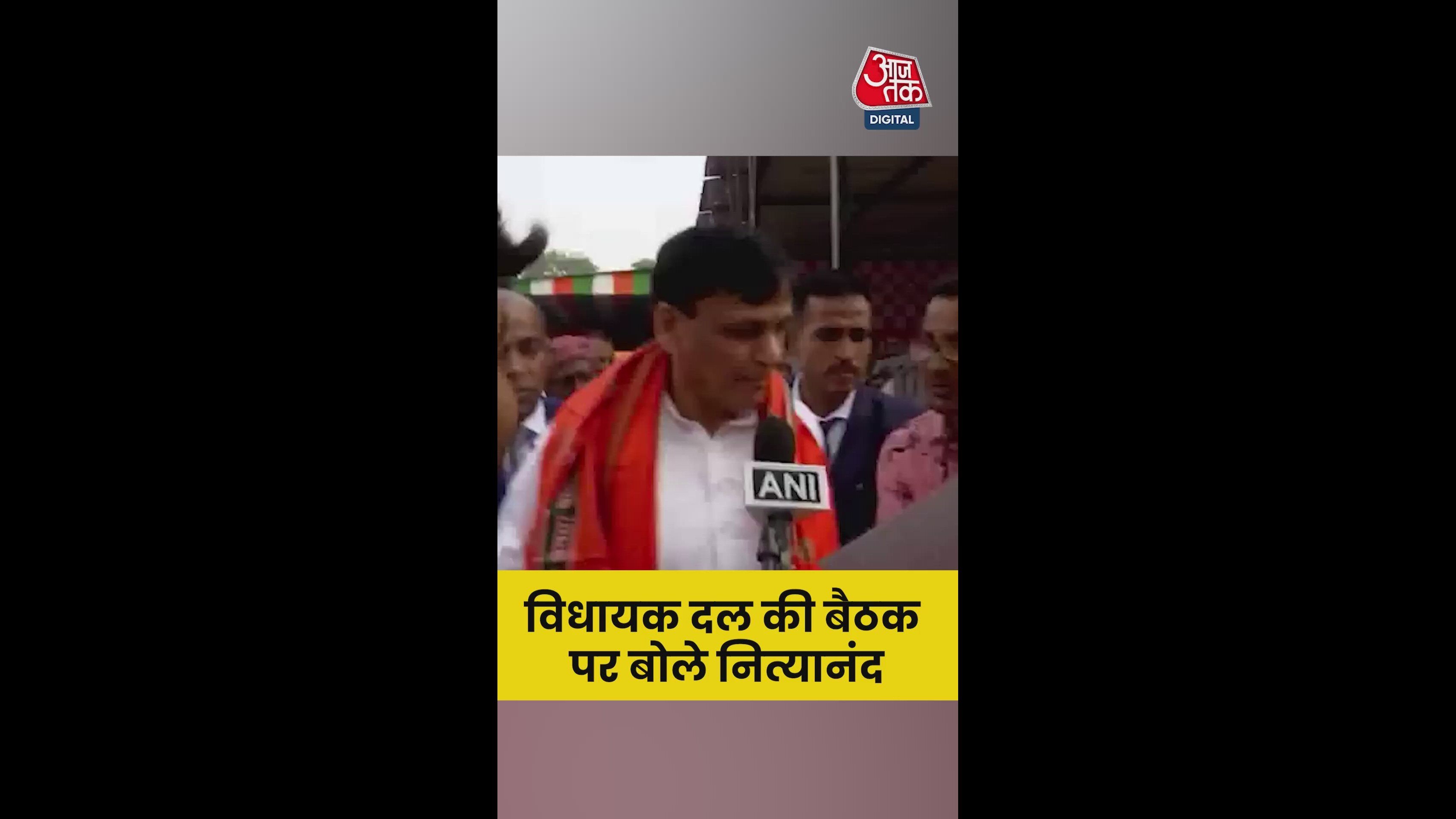 Bjp selects samrat ji as leader and vijay sinha ji as deputy leader