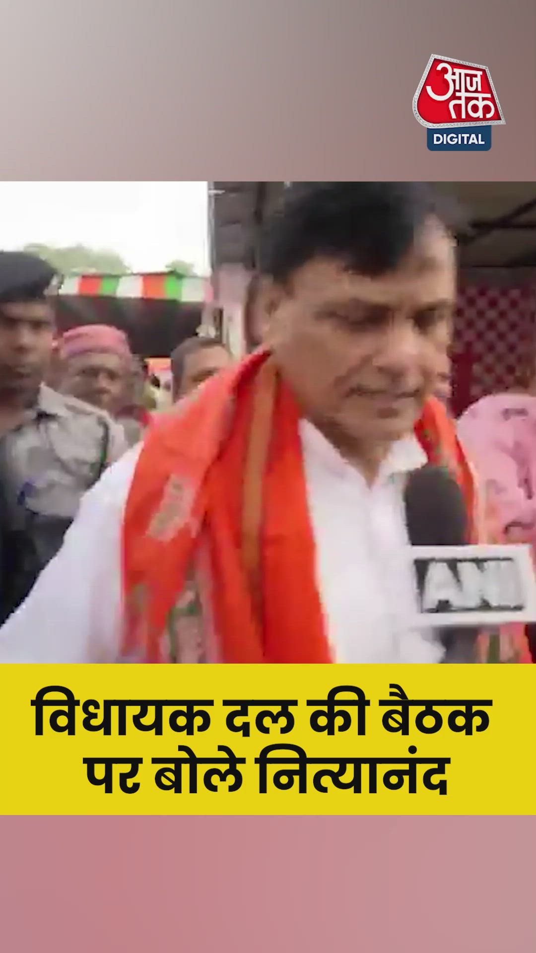 Bjp selects samrat ji as leader and vijay sinha ji as deputy leader