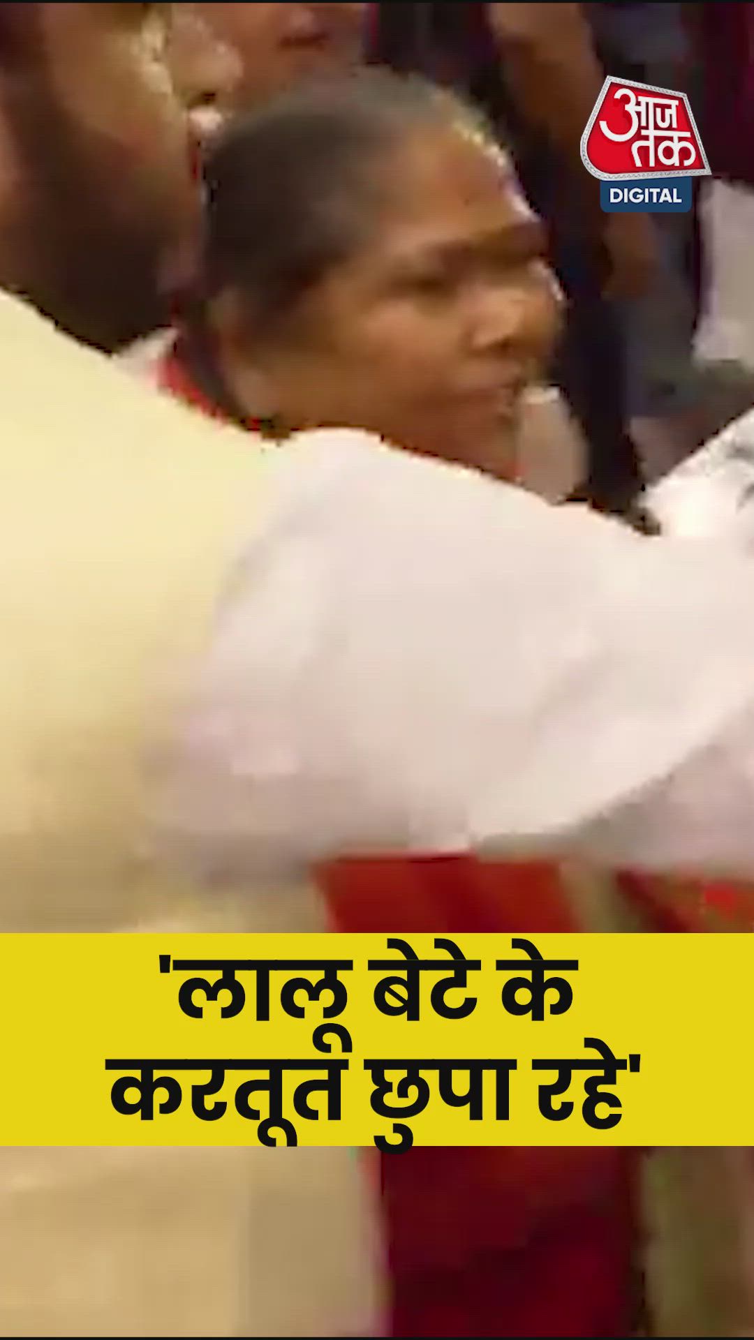 'बेटे की करतूत छुपा रहे लालू,' बोलीं BJP नेता साध्वी निरंजन ज्योति 