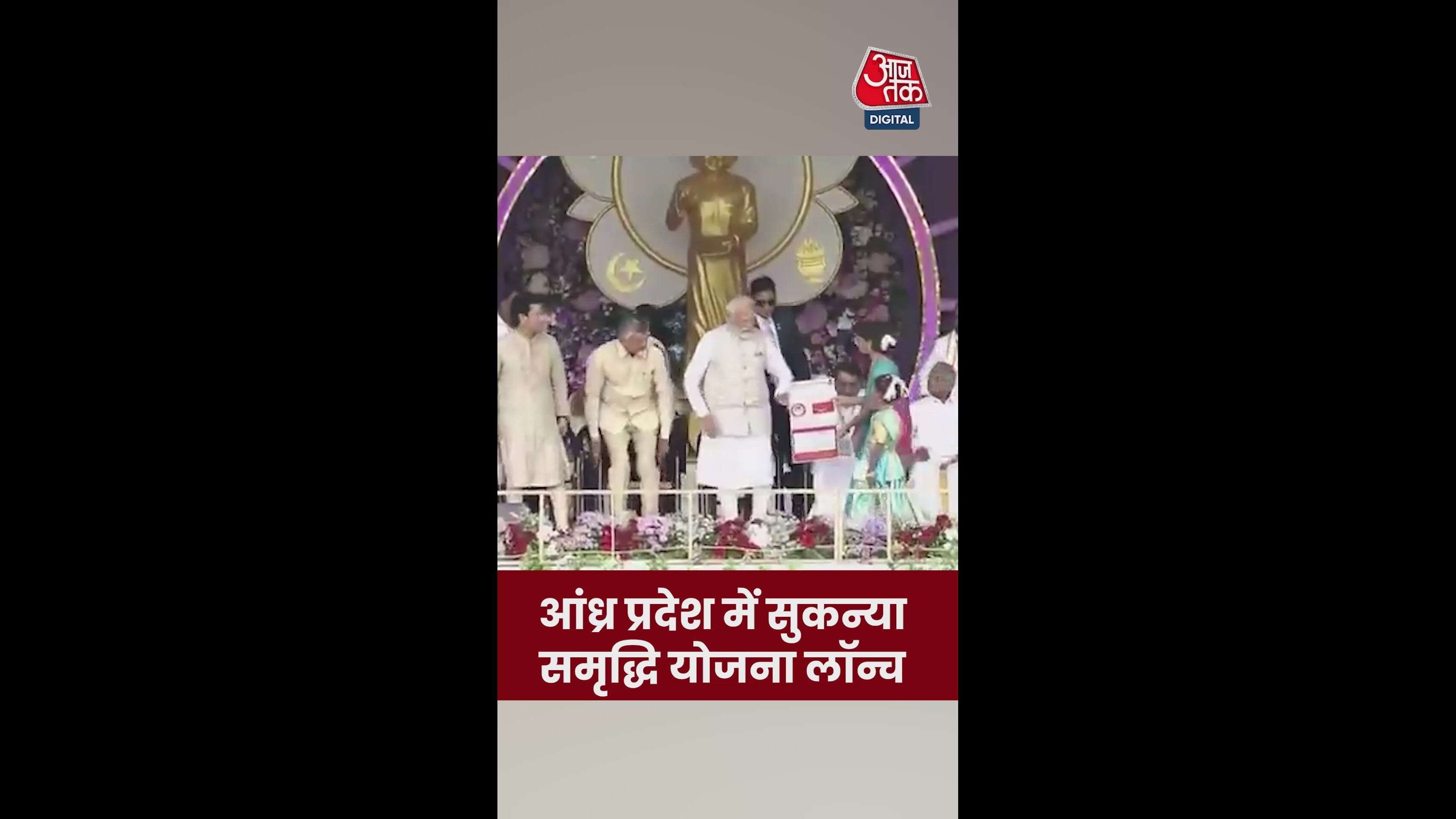 Accept the gift of love and encouragement from Baba