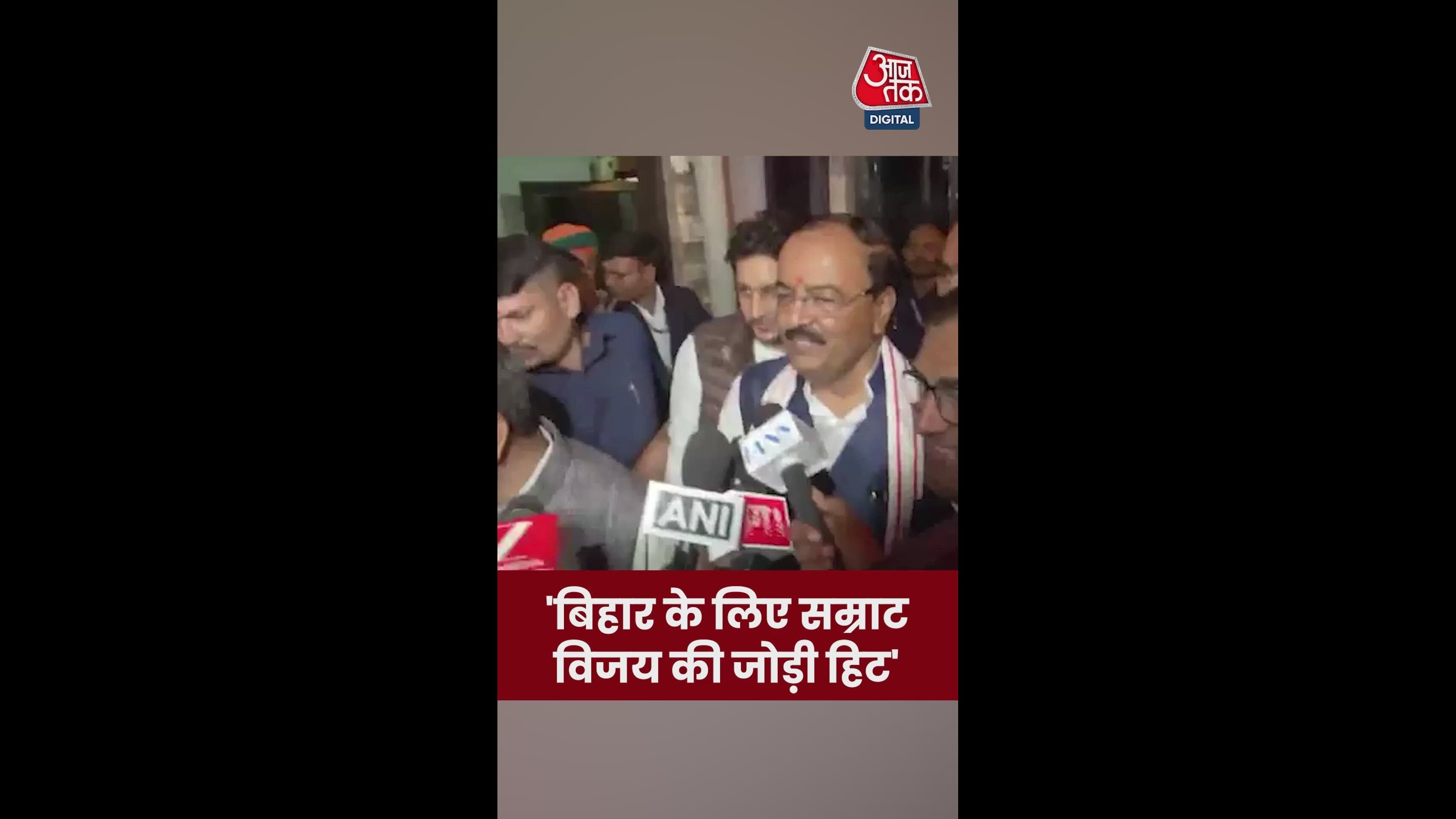 Samrat Chaudhary and Vijay Kumar Sinha elected as leader and deputy leader of the legislative party