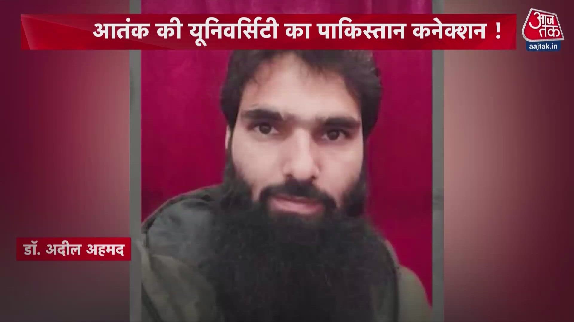 Four more arrested in red fort blast case from srinagar