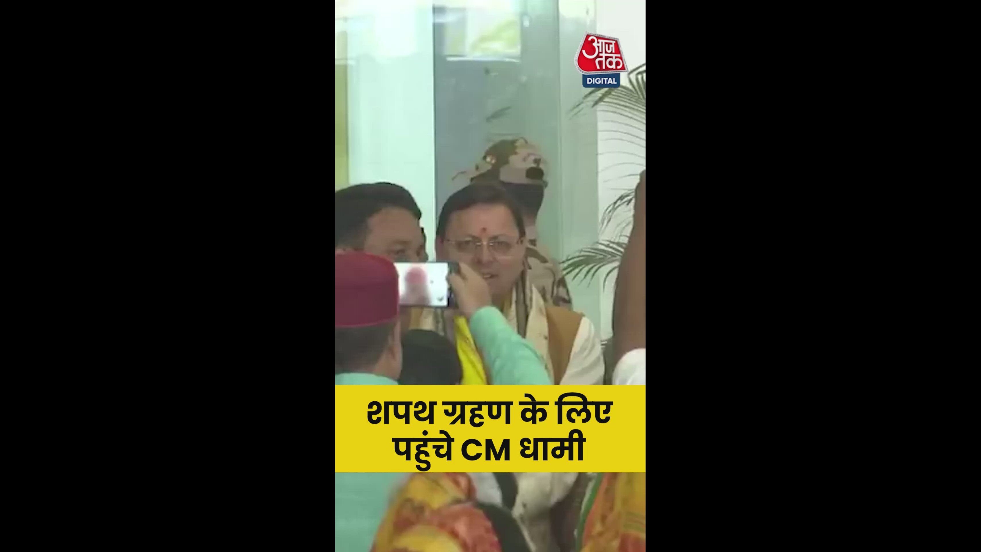 Photographer blocking the view at a big victory