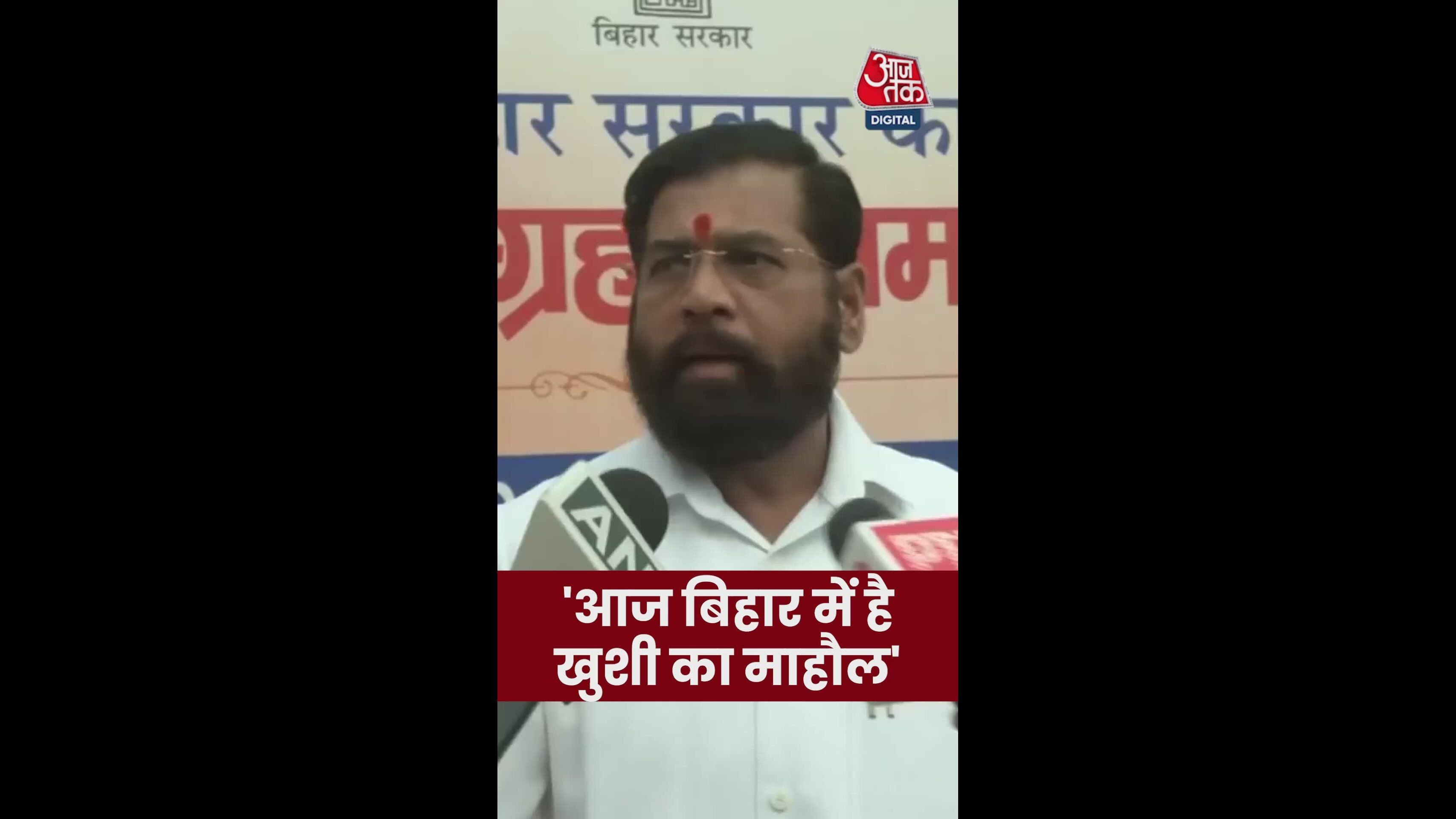 nitish kumar takes oath for tenth time in bihar