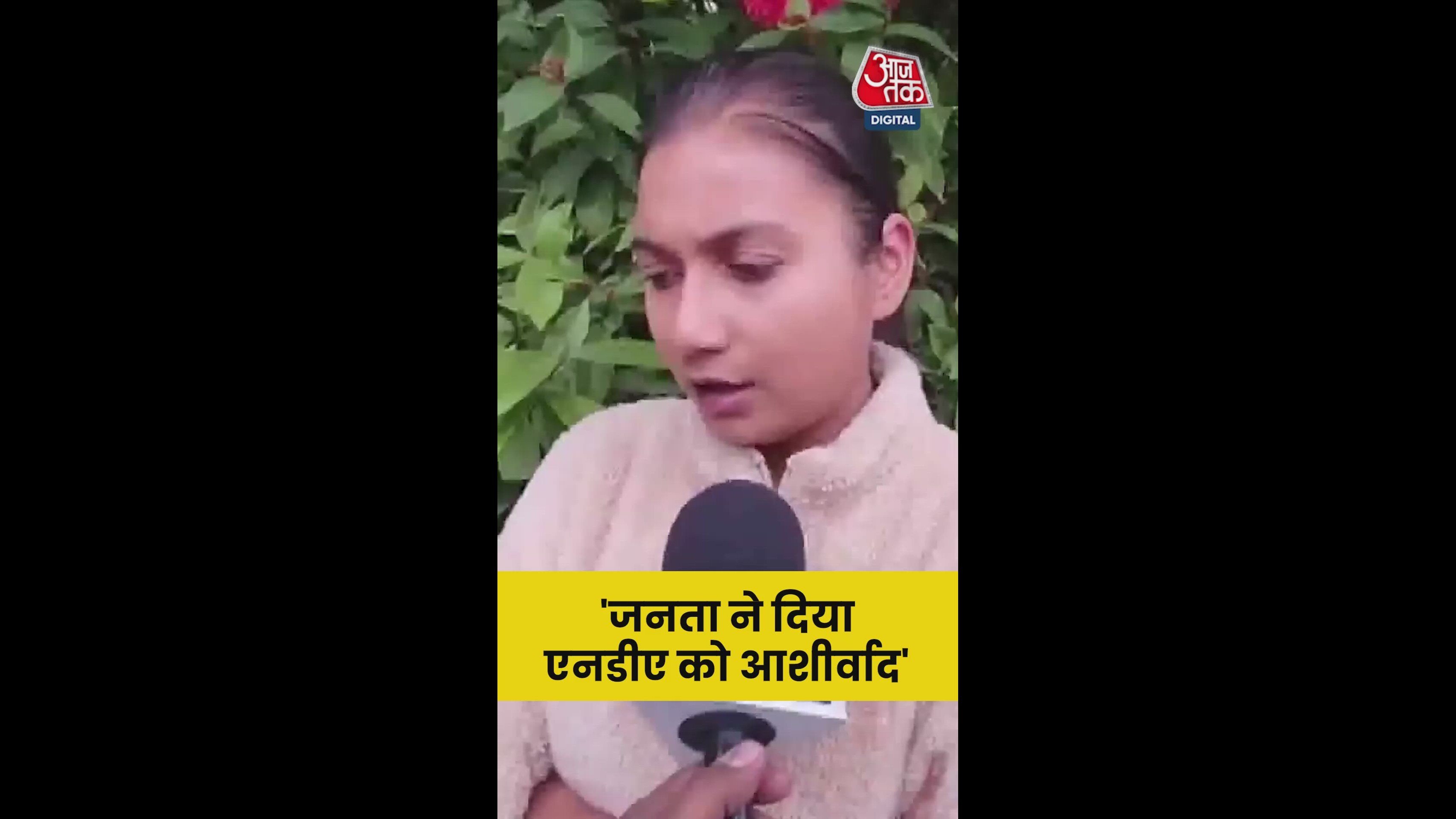 public mandate is the ultimate truth in our democracy