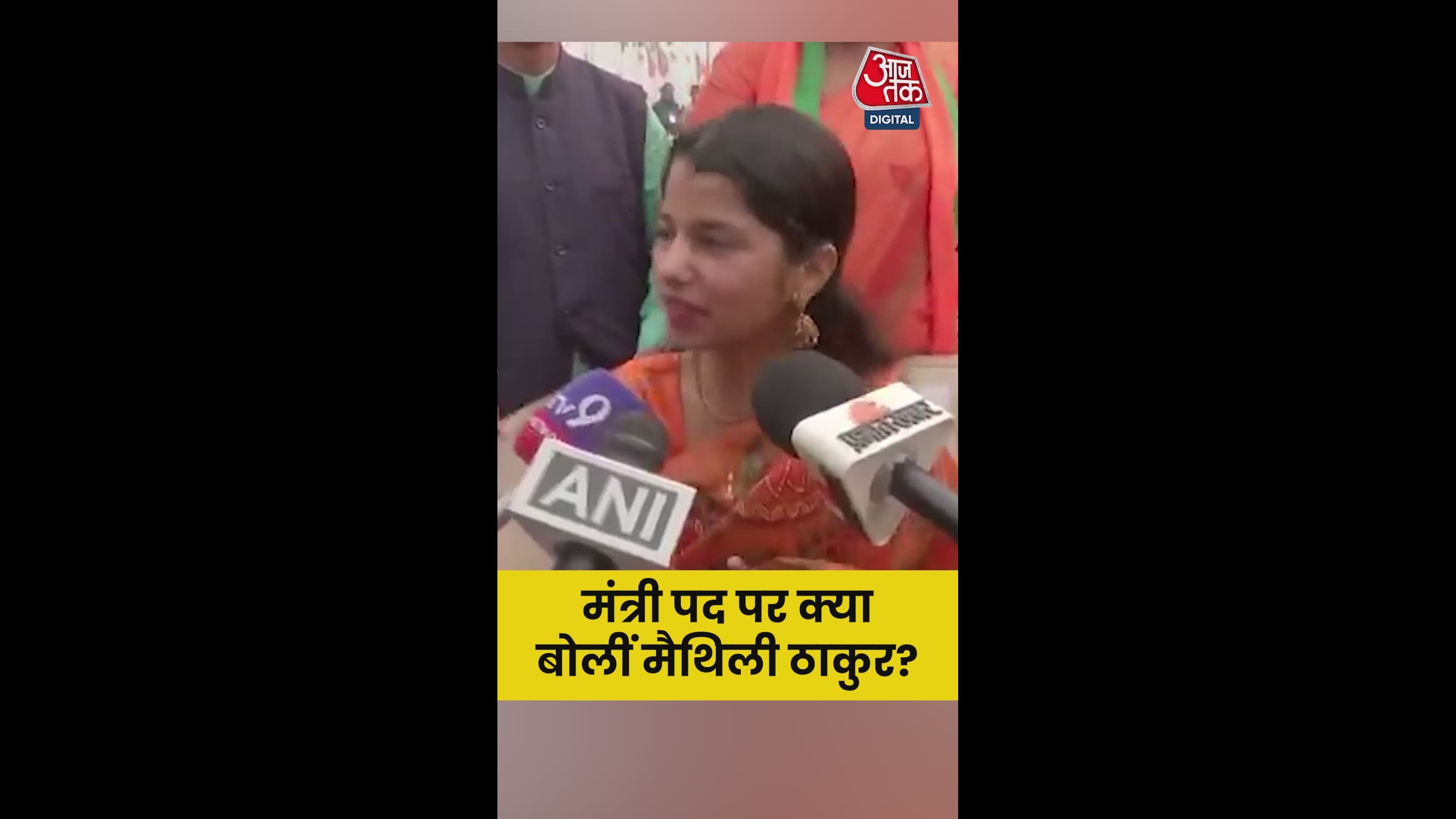 expressing enthusiasm and responsibility without expecting ministerial position