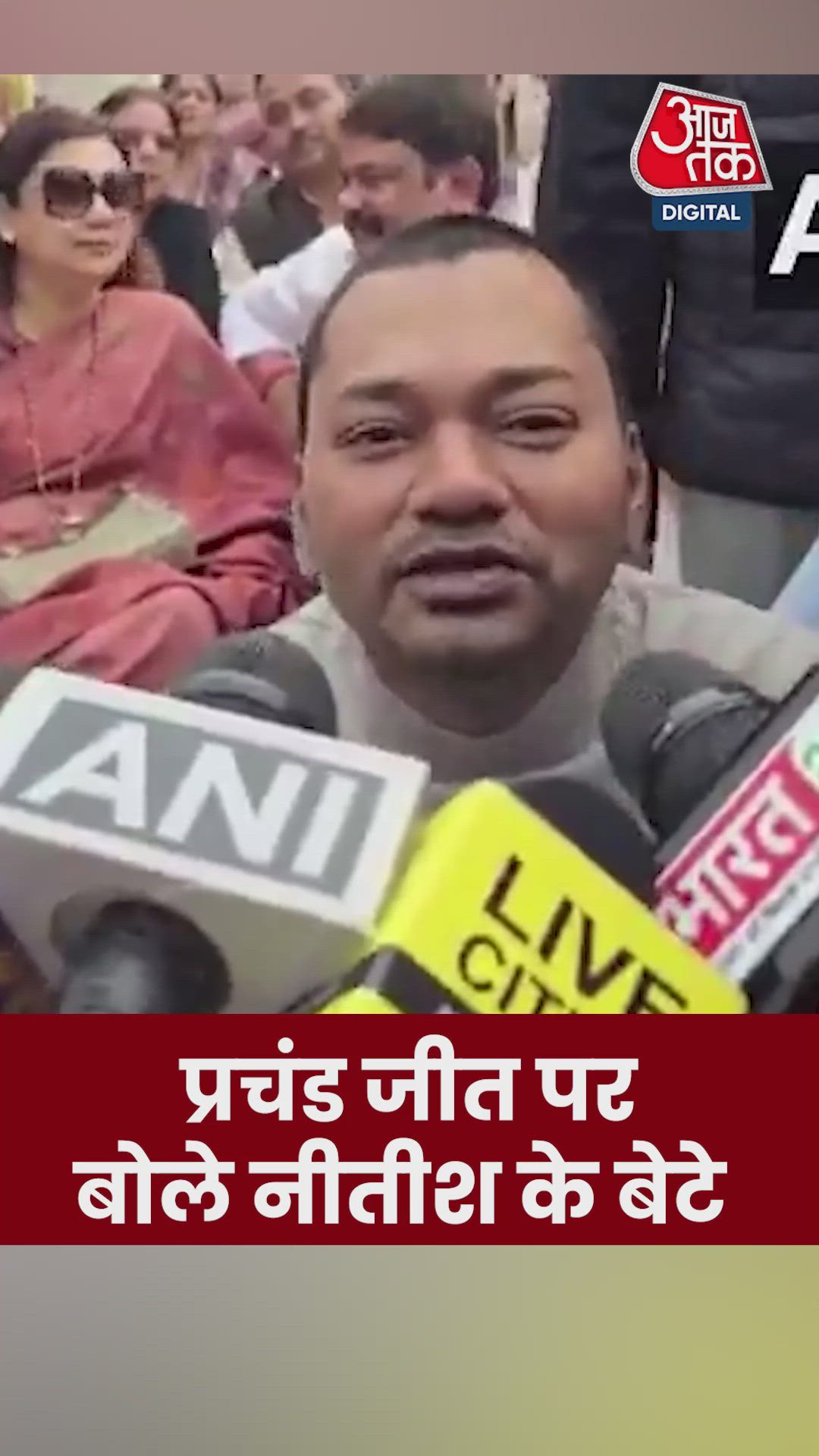 Ata exceeded expectations