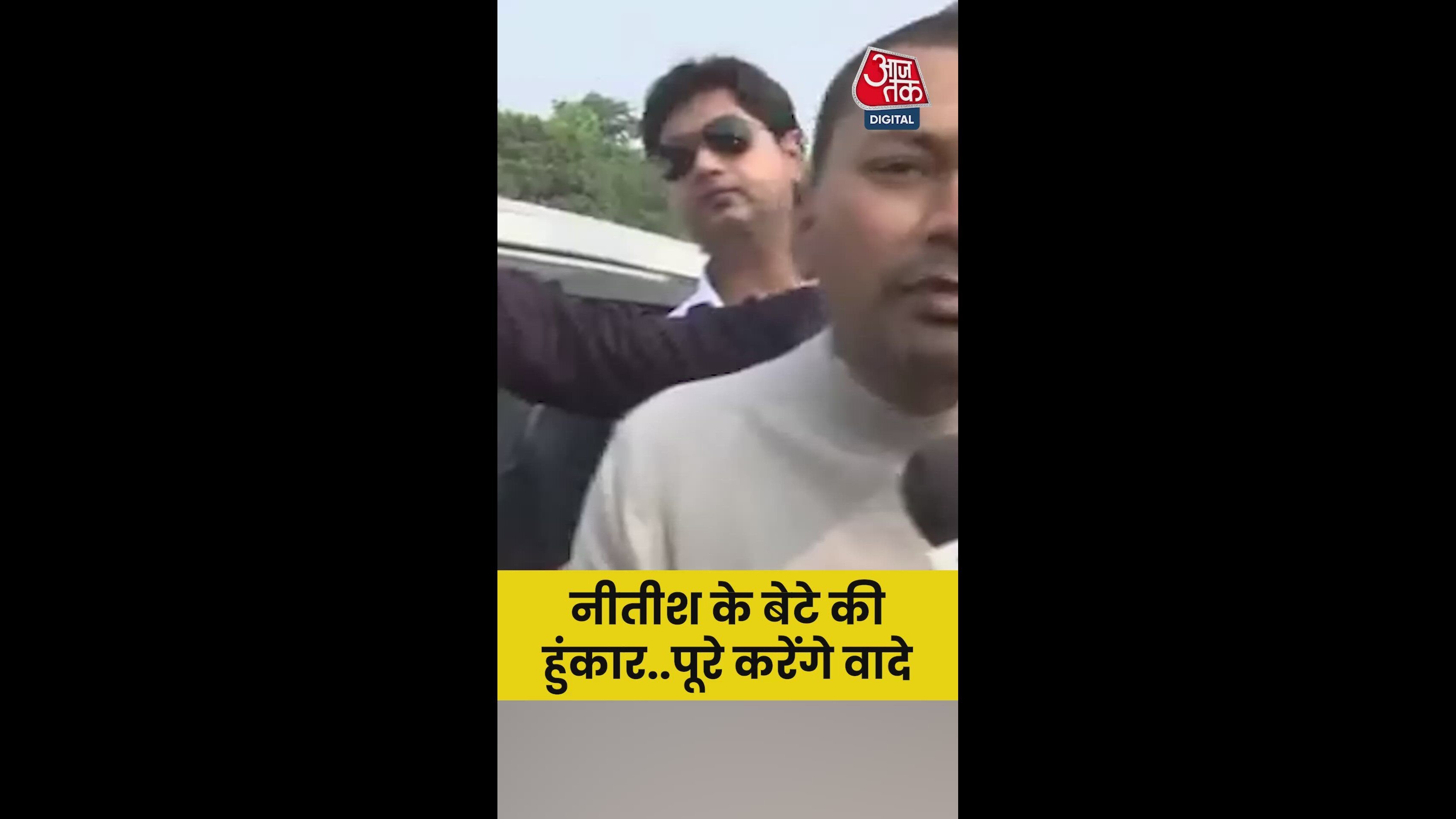 Promises made and fulfilled in Bihar by the Prime Minister and parties