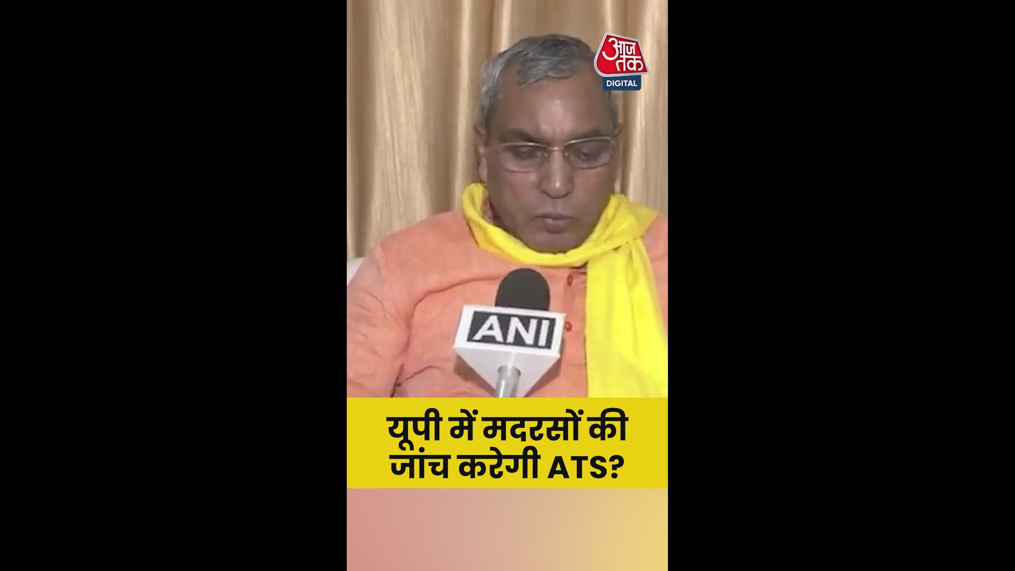 ATS requests permission to inspect madrasas on national security concerns