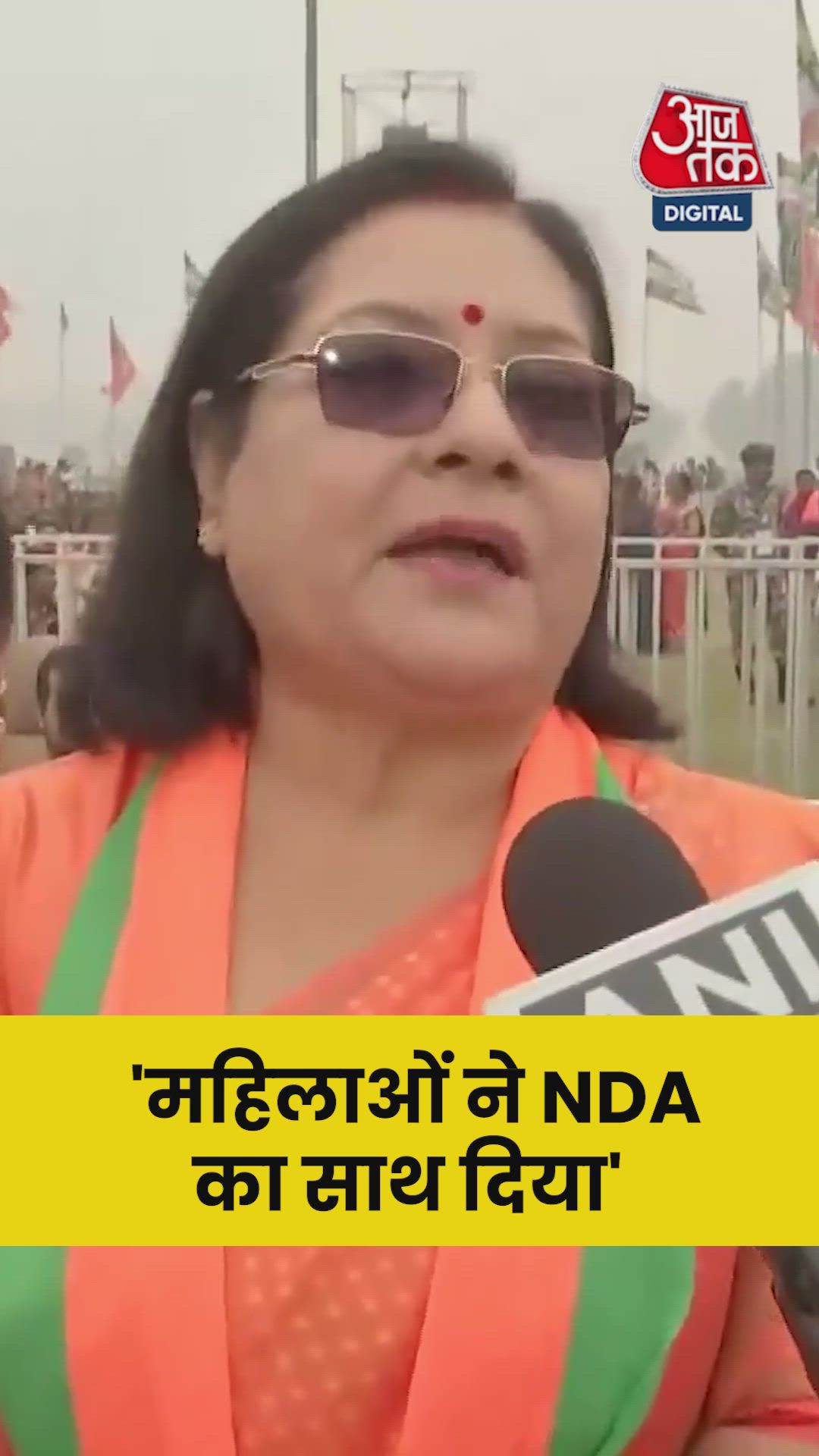 prime minister oath ceremony is a proud moment for bihar