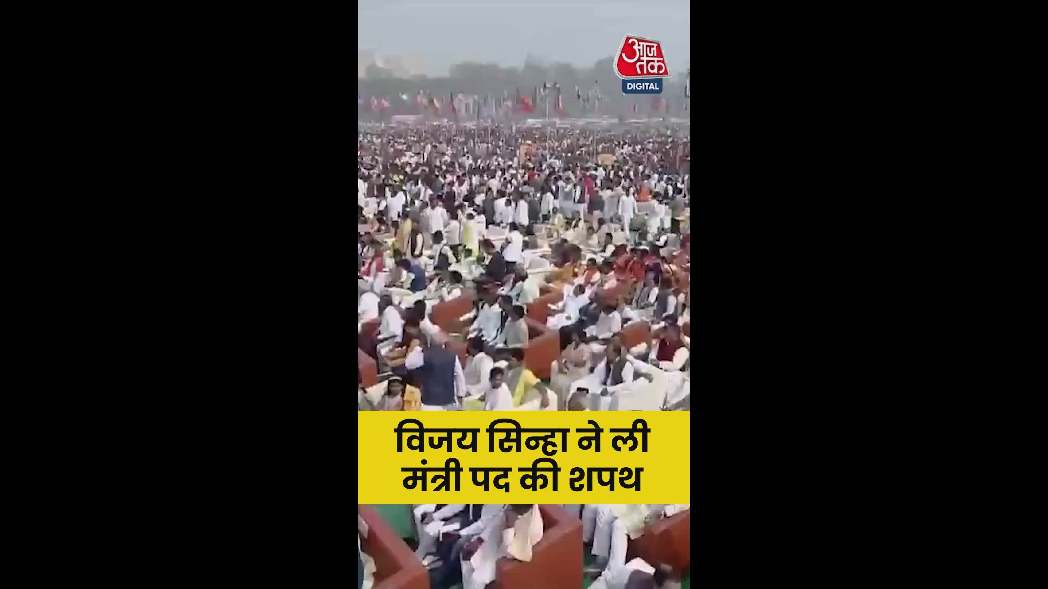 Vijay Kumar Sinha's oath as Bihar state minister