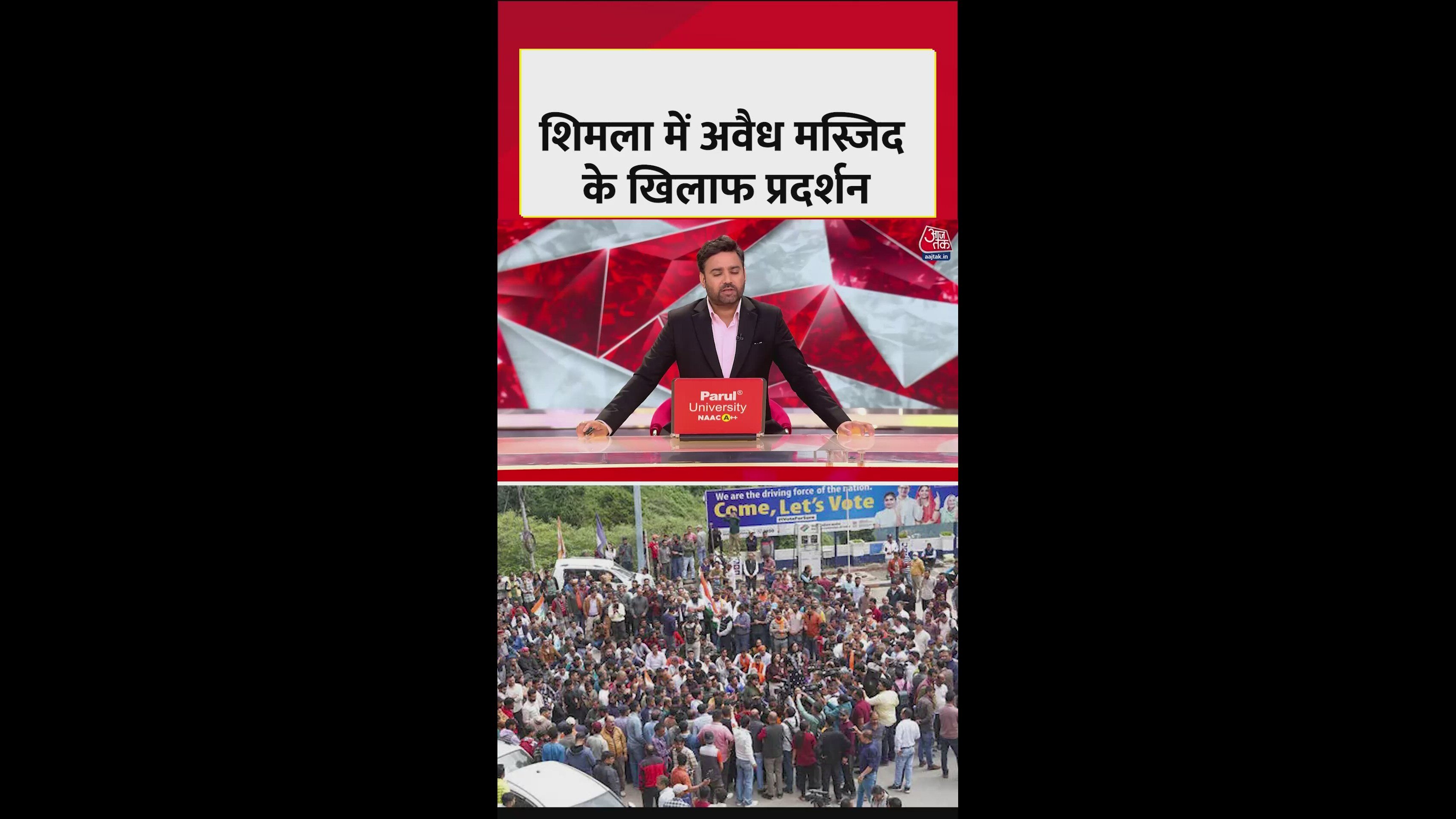 dispute over illegal mosque in sanjauli shimla escalates