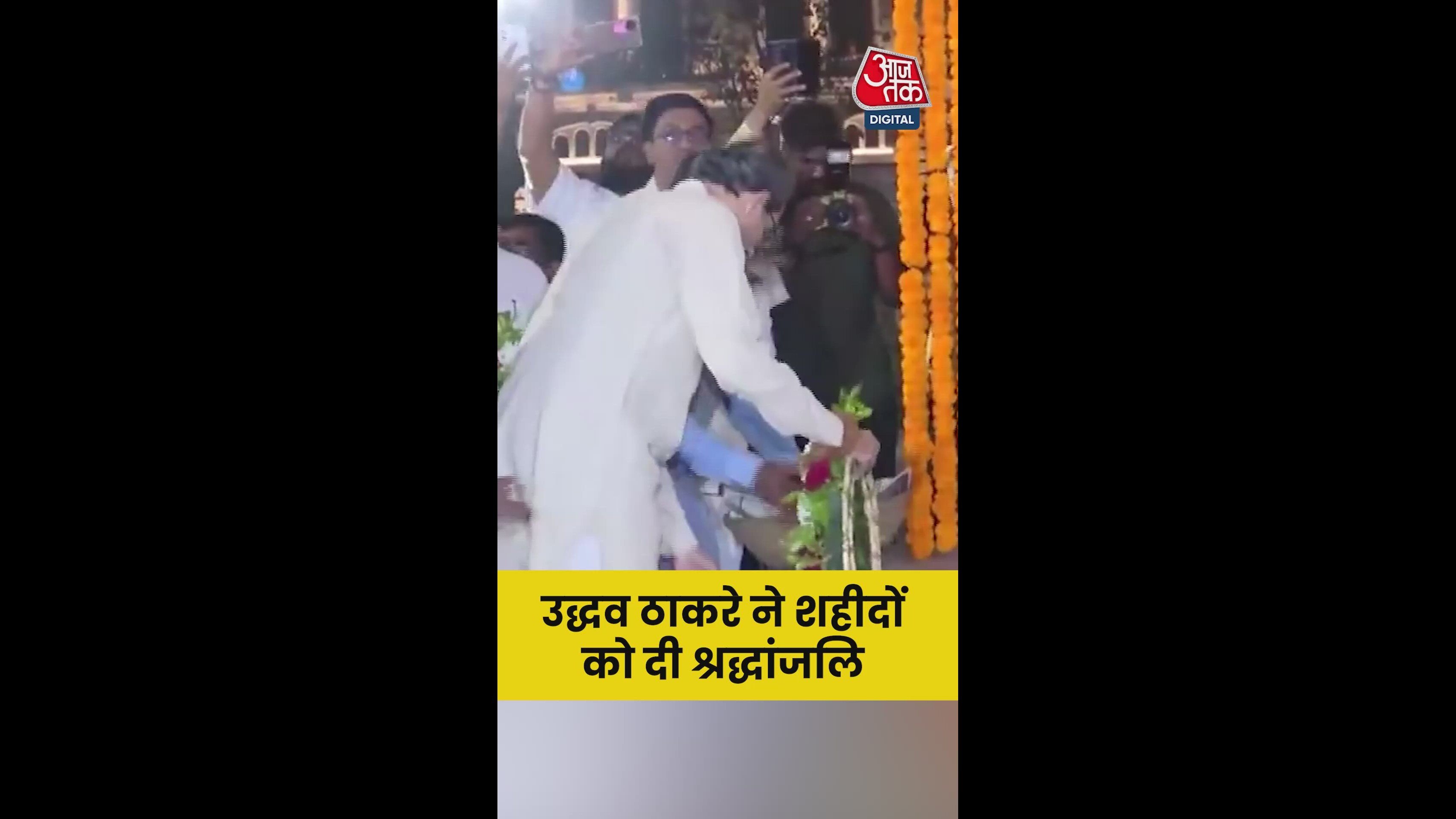 वो भाई सर ये साड़ी में थोड़ा सा