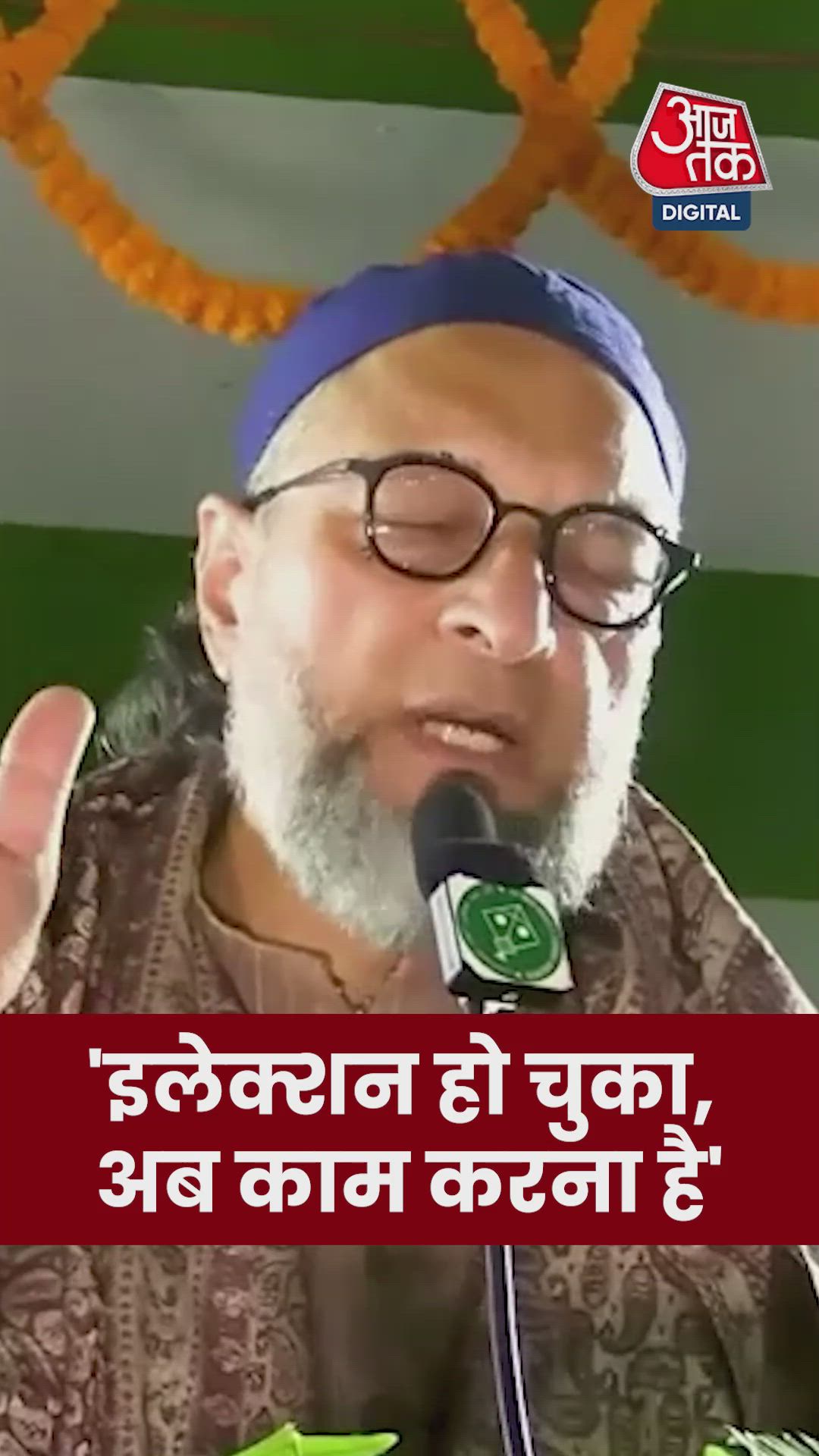 Opposition after elections will be tolerance tested