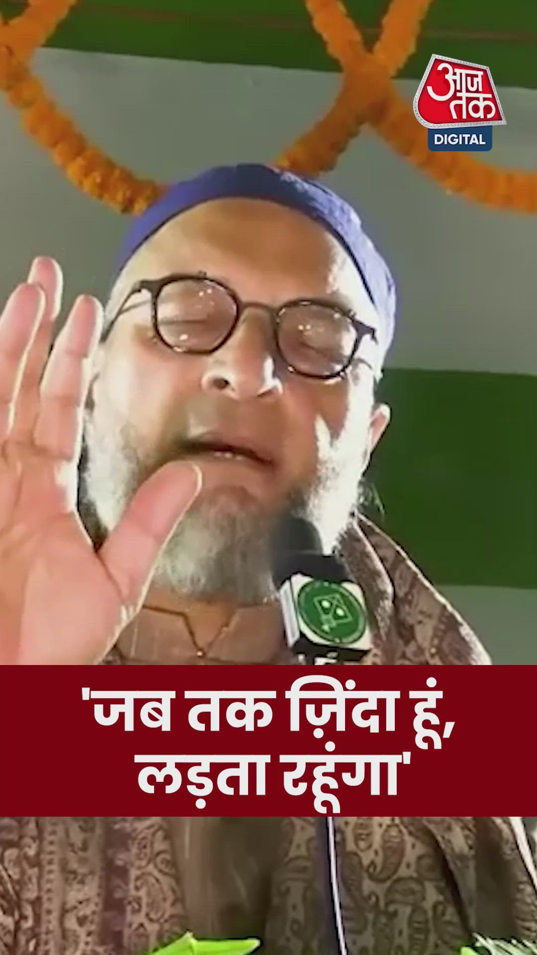 I will keep fighting for Seemanchal as long as I live