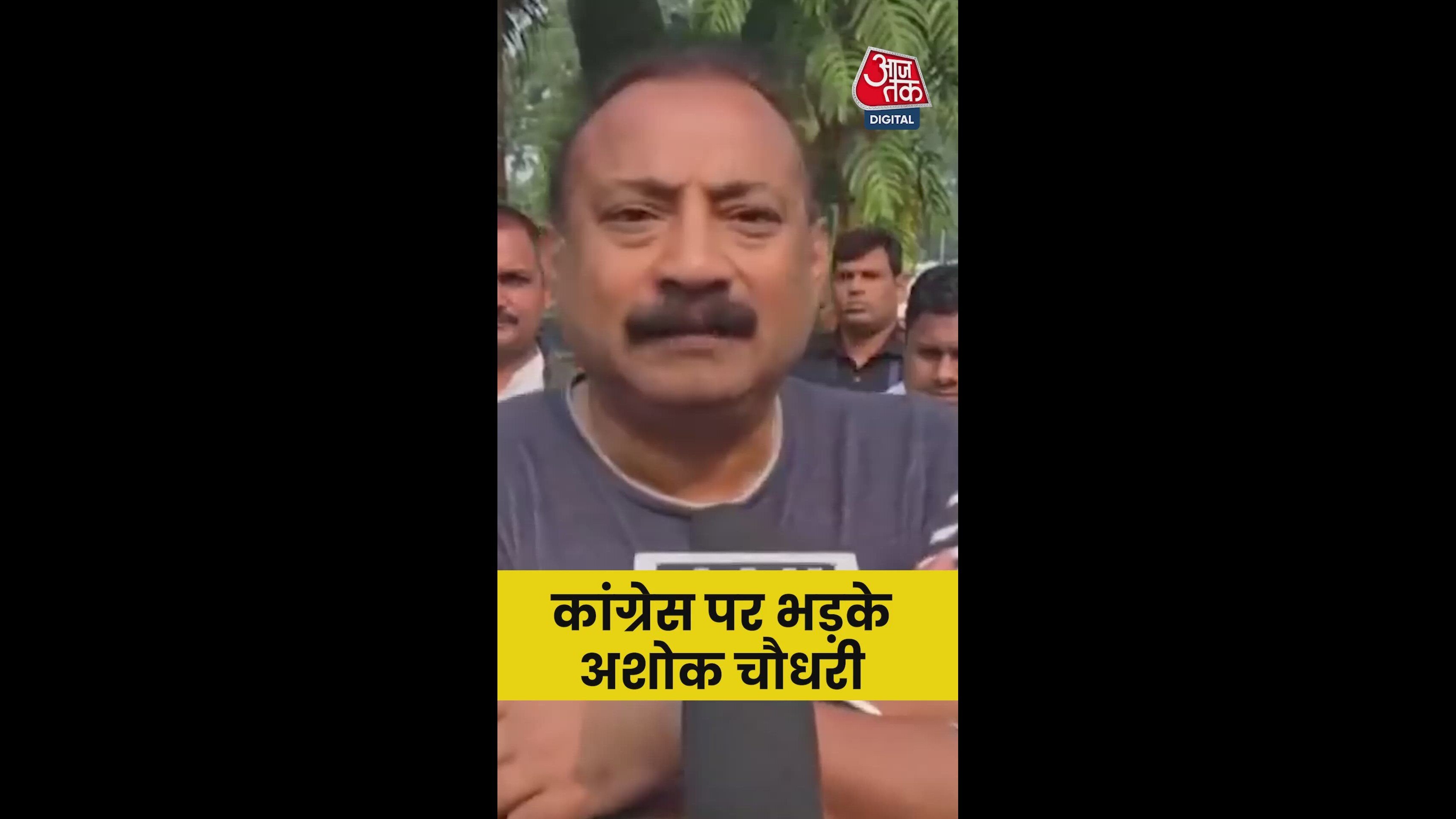 introspection on why congress has long strength in this belt