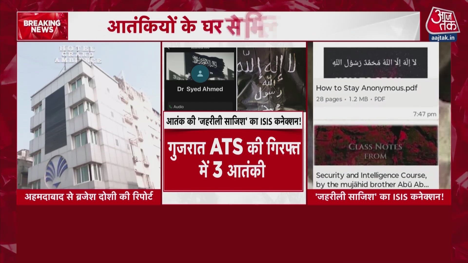 Police search operation intensifies in Dhauj Faridabad