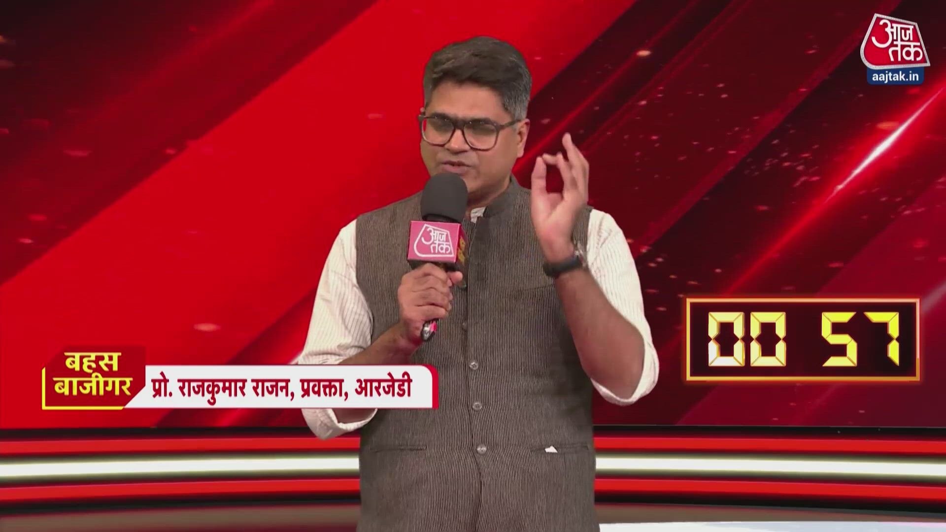 बिहार चुनाव में राहुल गांधी के वोट चोरी वाले आरोप पर जनता ने नहीं किया भरोसा