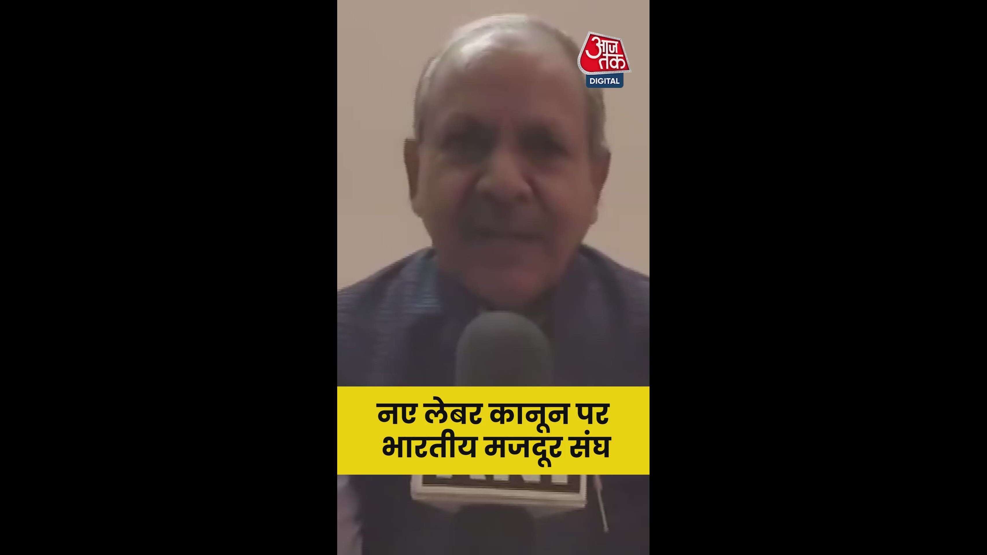 New direction for Indian workers with four labor laws