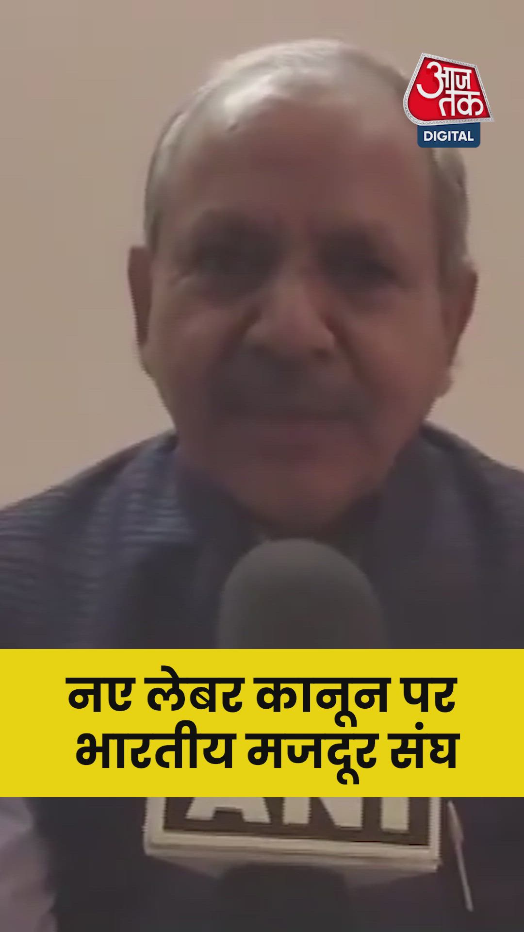 New direction for Indian workers with four labor laws