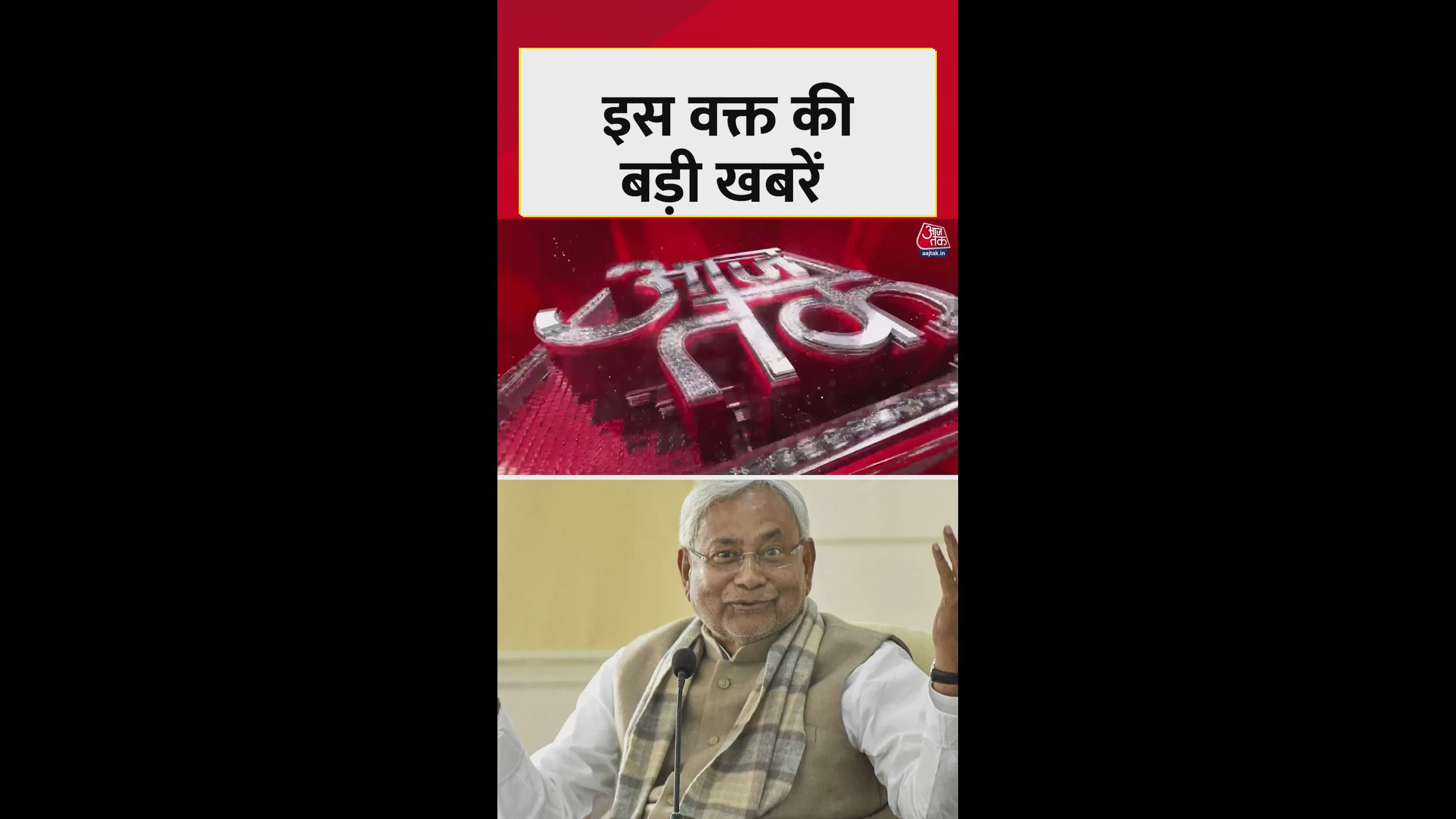 Bihar ministry allocation complete first time Nitish does not have home department