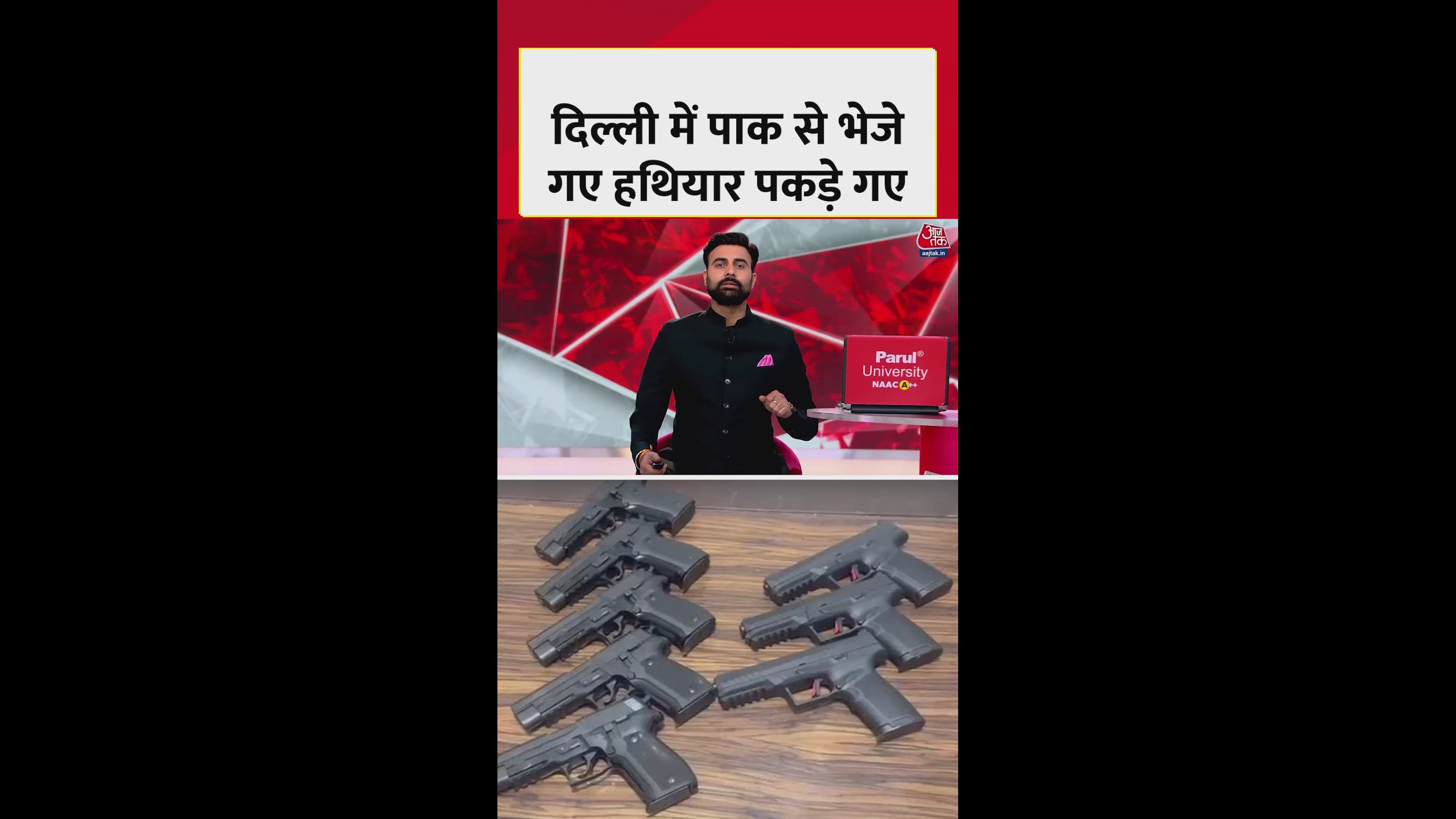 Delhi crime branch busts international arms racket with advanced weapons