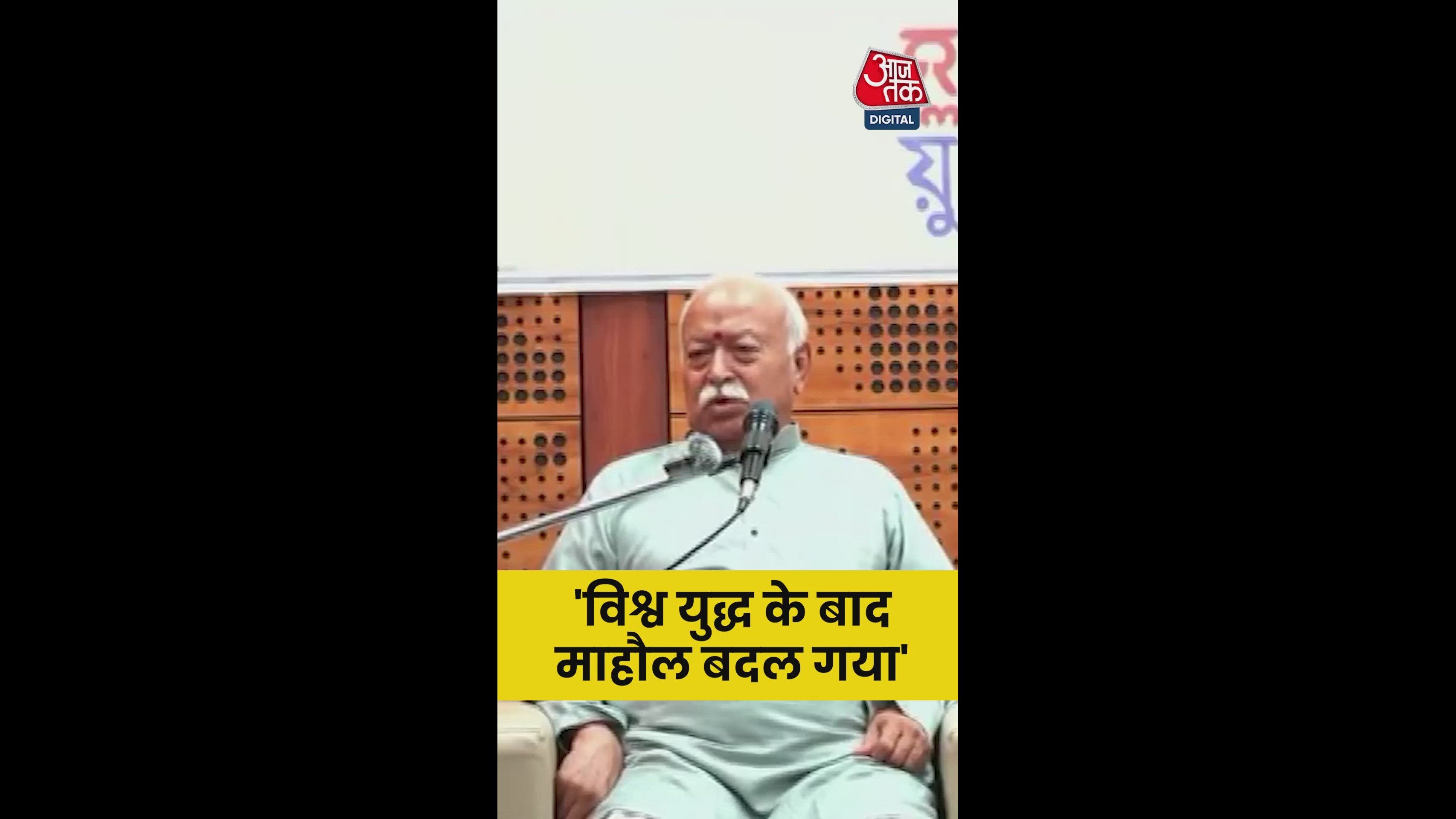 Political changes after world war two in 1945