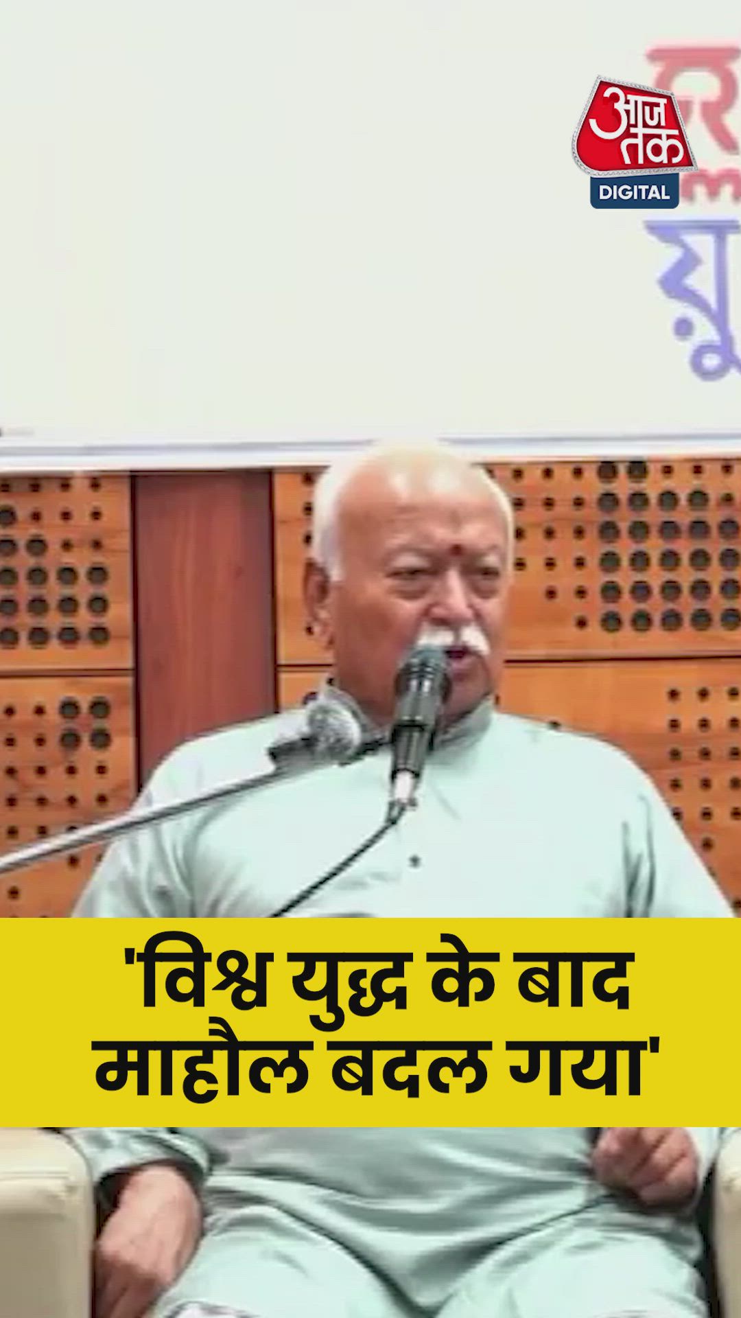 Political changes after world war two in 1945