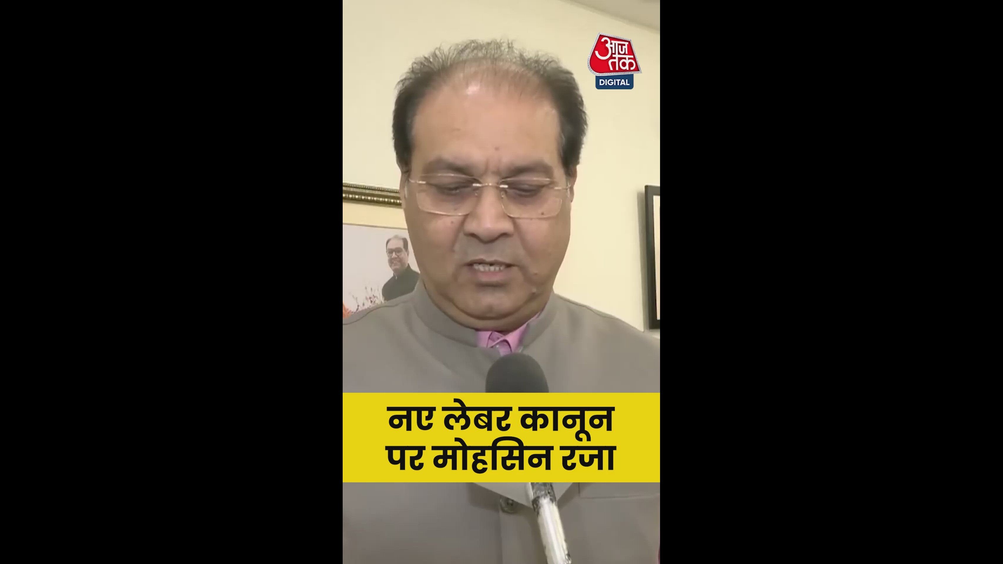 Prime minister’s initiatives for women empowerment and labor laws