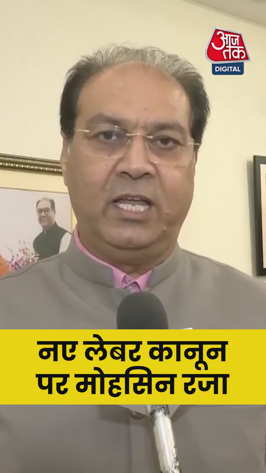 Prime minister’s initiatives for women empowerment and labor laws