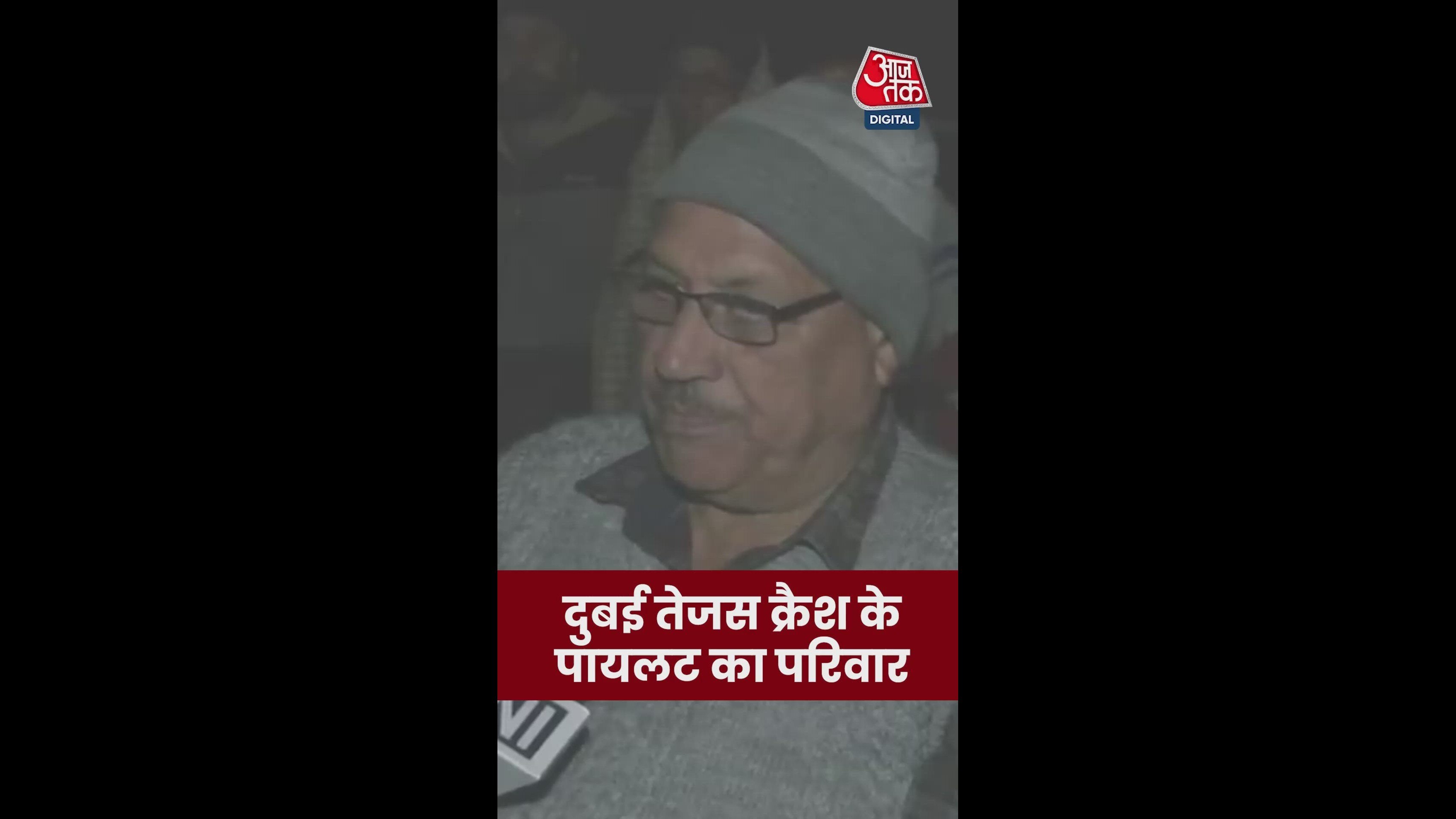 Father's sudden call and village in mourning