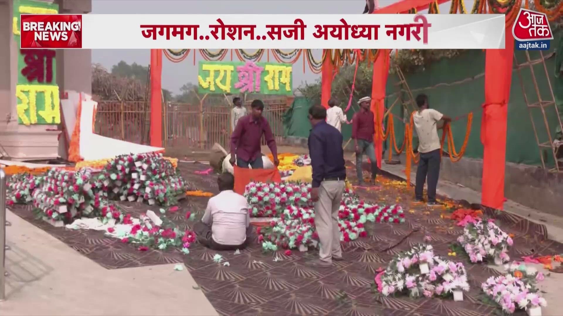 Bhagwa flag to be hoisted on Ram Janmabhoomi temple on 25 November