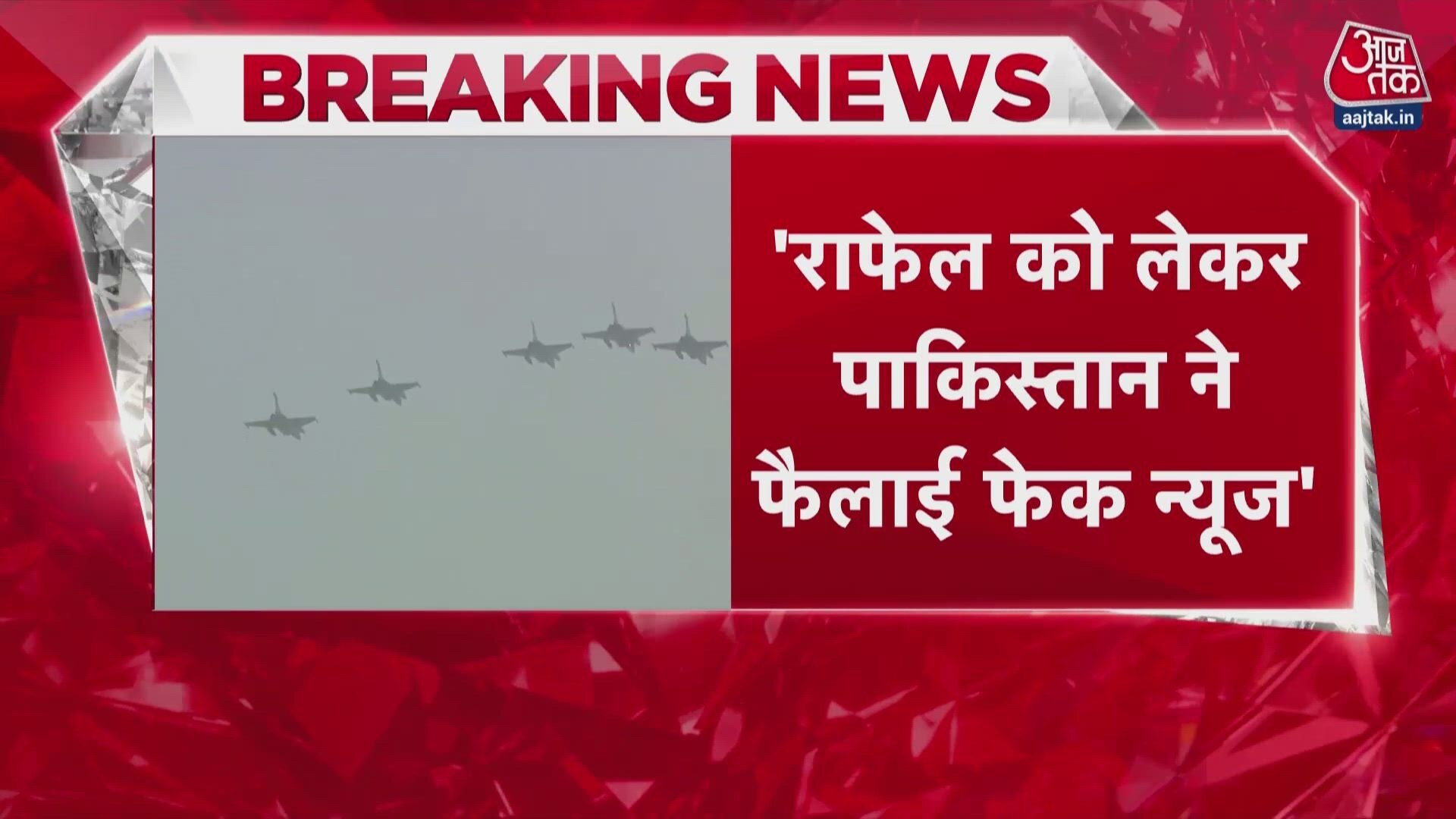 France exposes Pakistan over fake news on Rafale